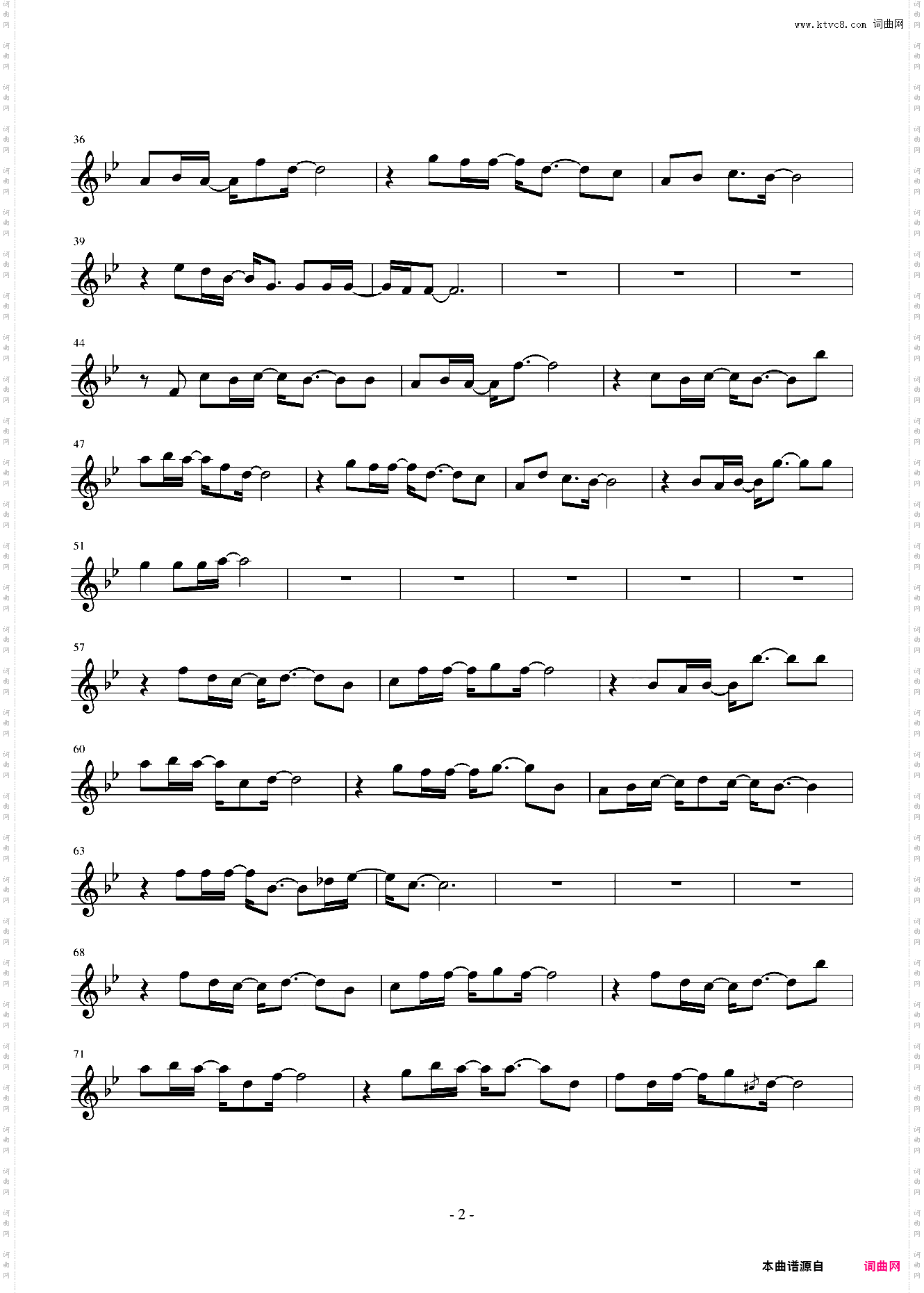 爱的序曲