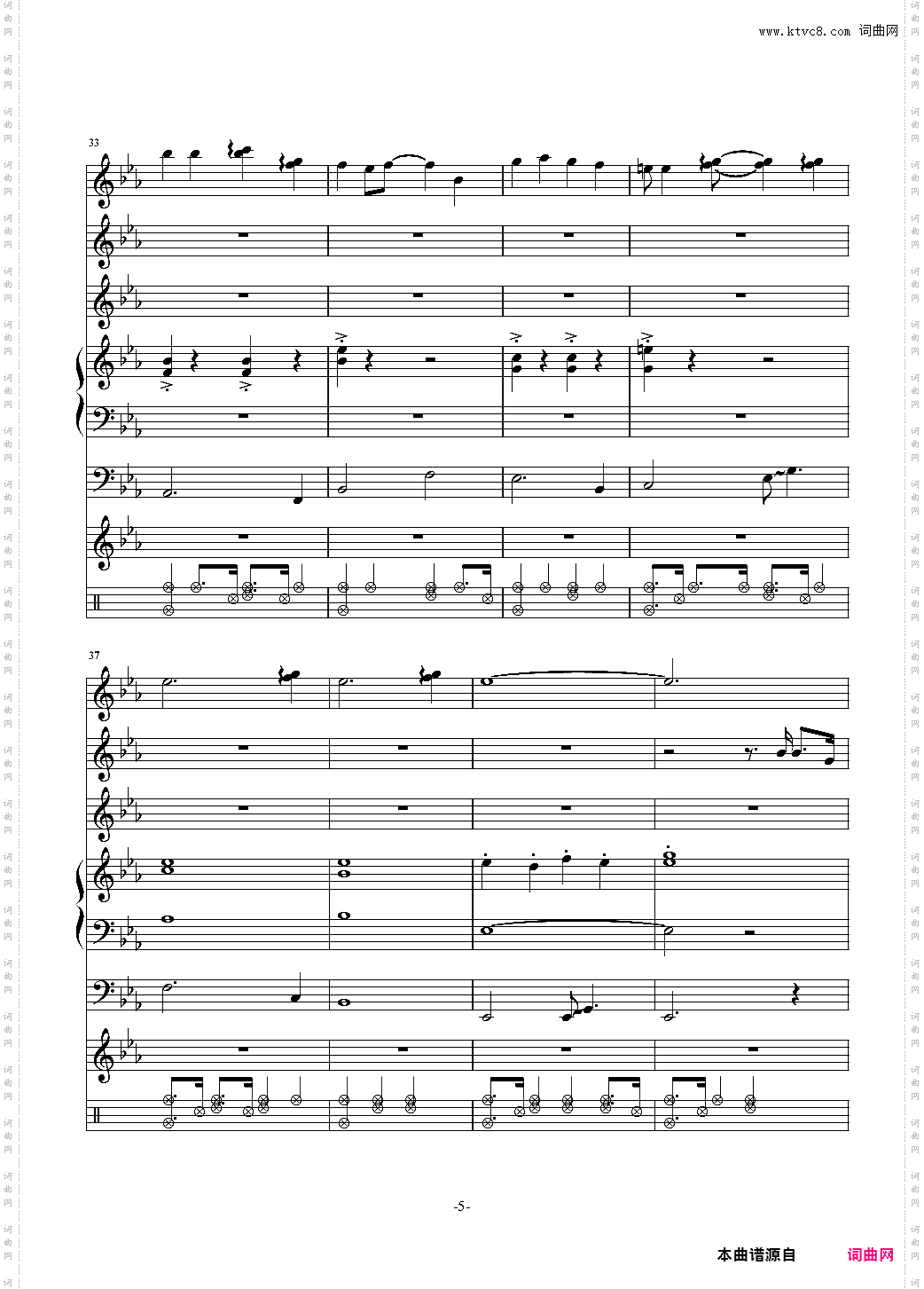 爸爸，你好《我的继父是偶像》片头曲