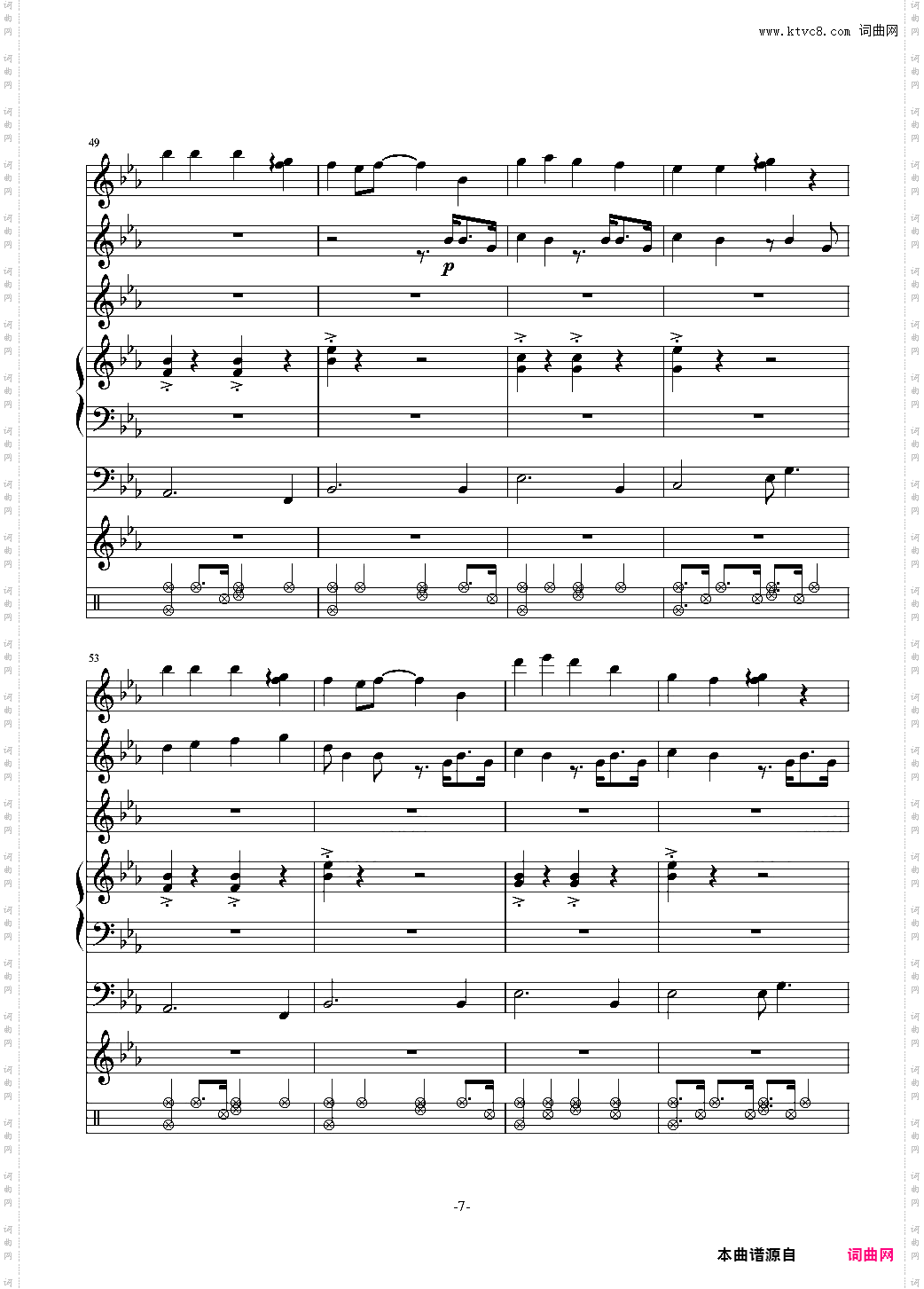 爸爸，你好《我的继父是偶像》片头曲