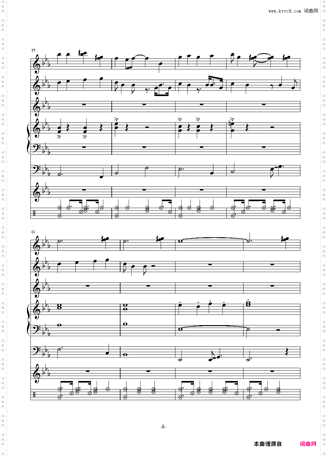 爸爸，你好《我的继父是偶像》片头曲