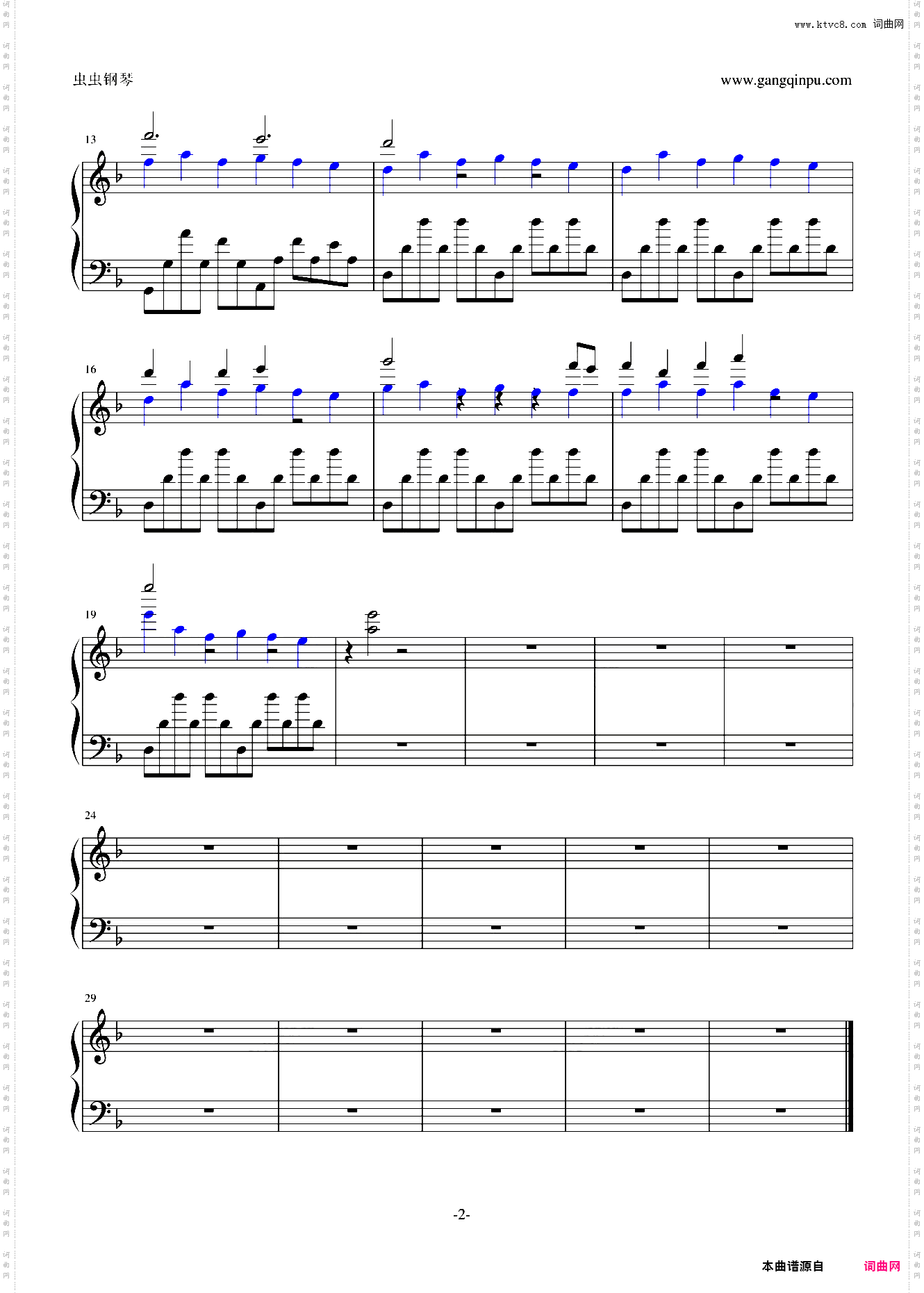 封印-武器种族传说