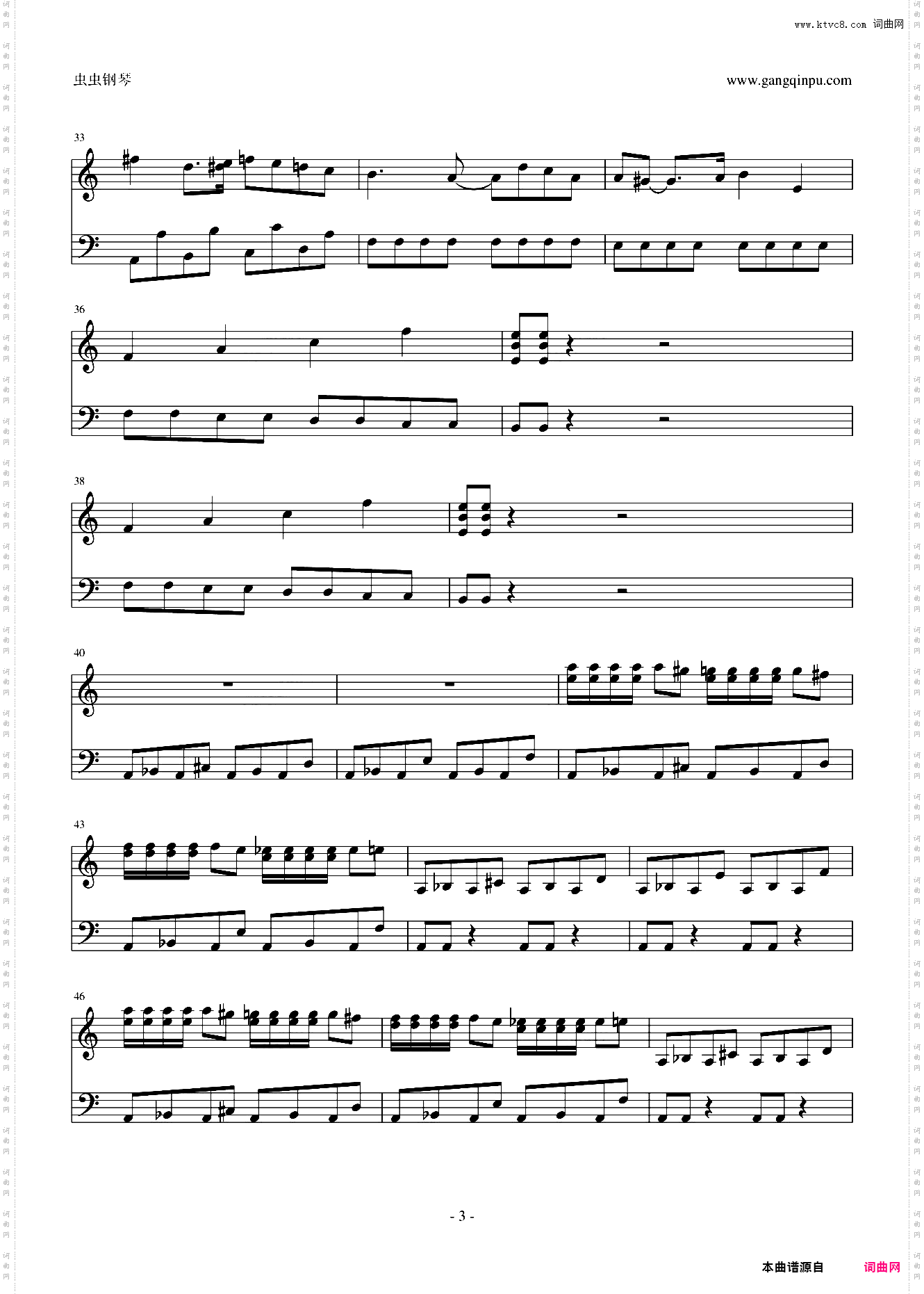 FC—FF2战斗曲
