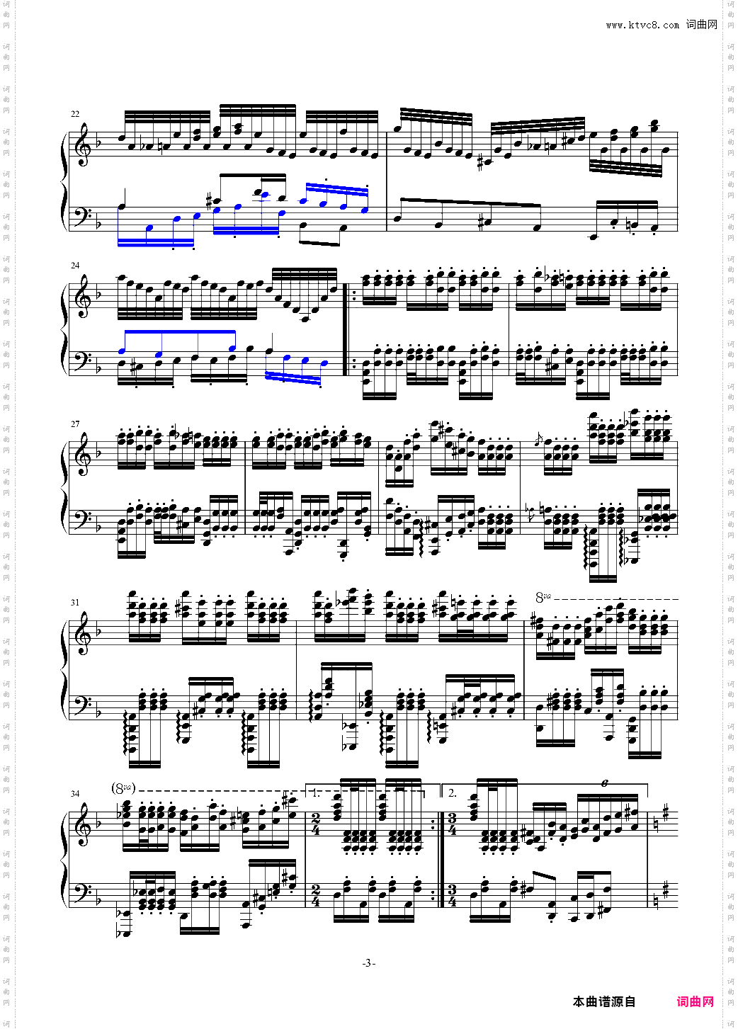 秋霜奏鸣曲
