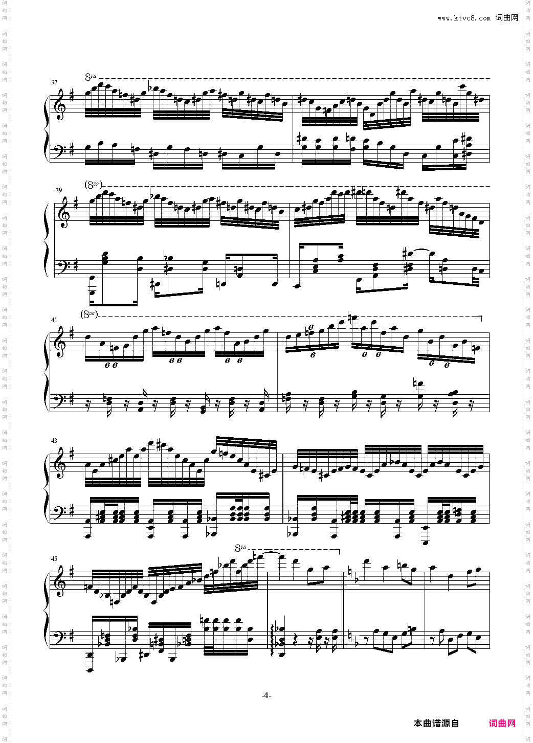 秋霜奏鸣曲
