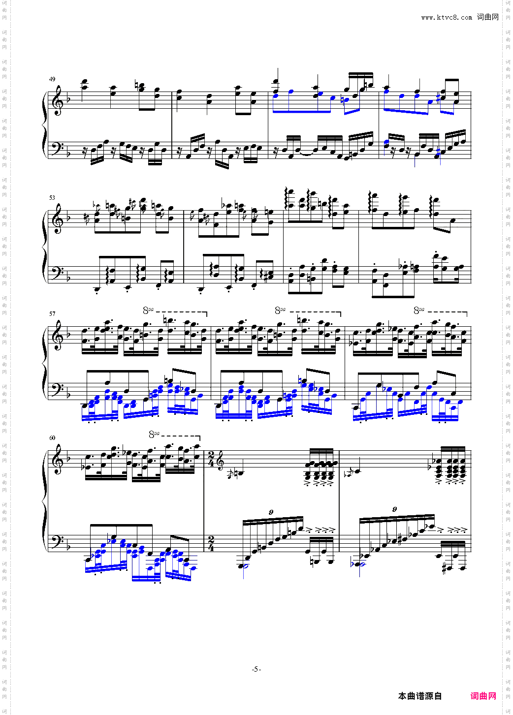 秋霜奏鸣曲