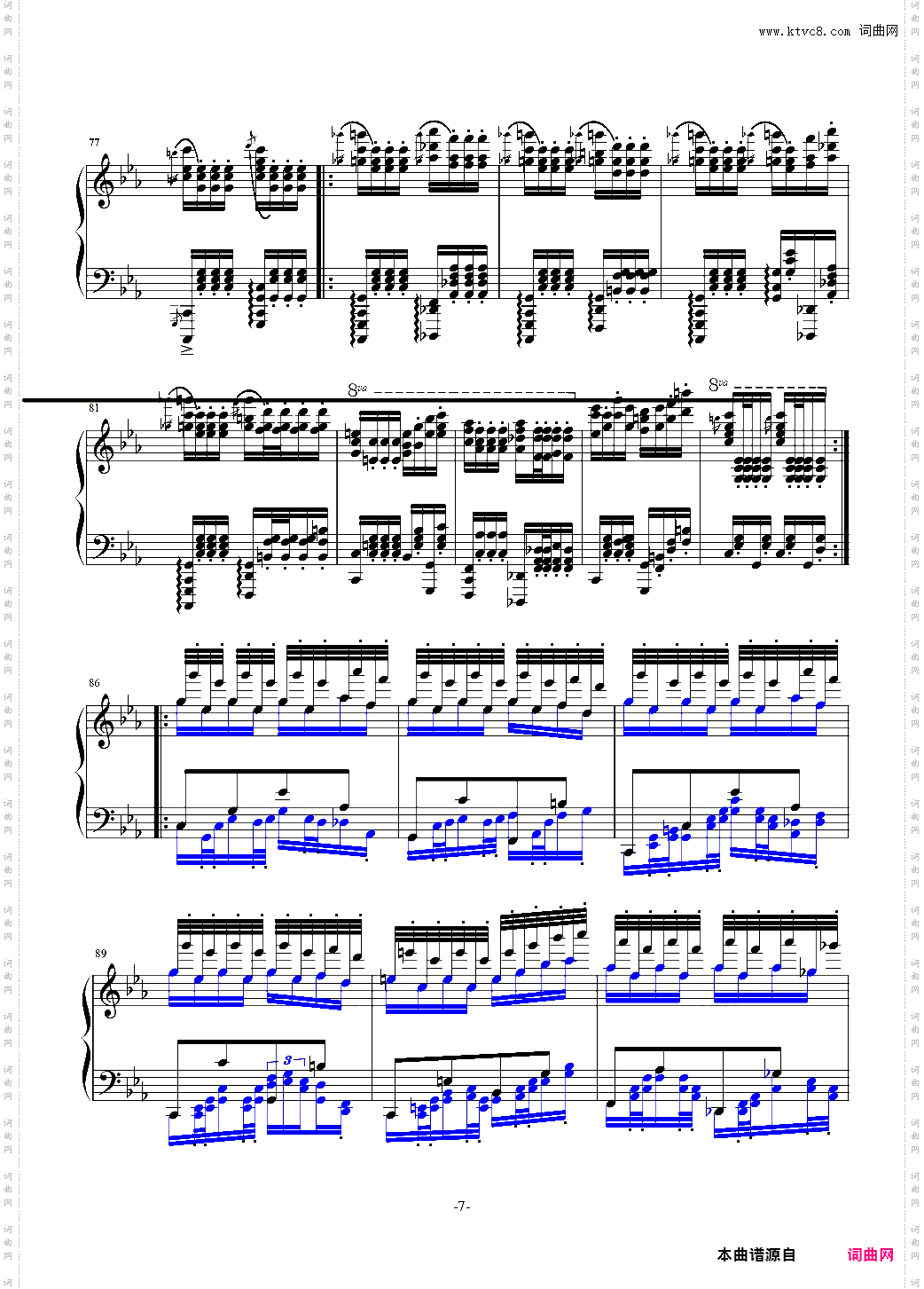 秋霜奏鸣曲