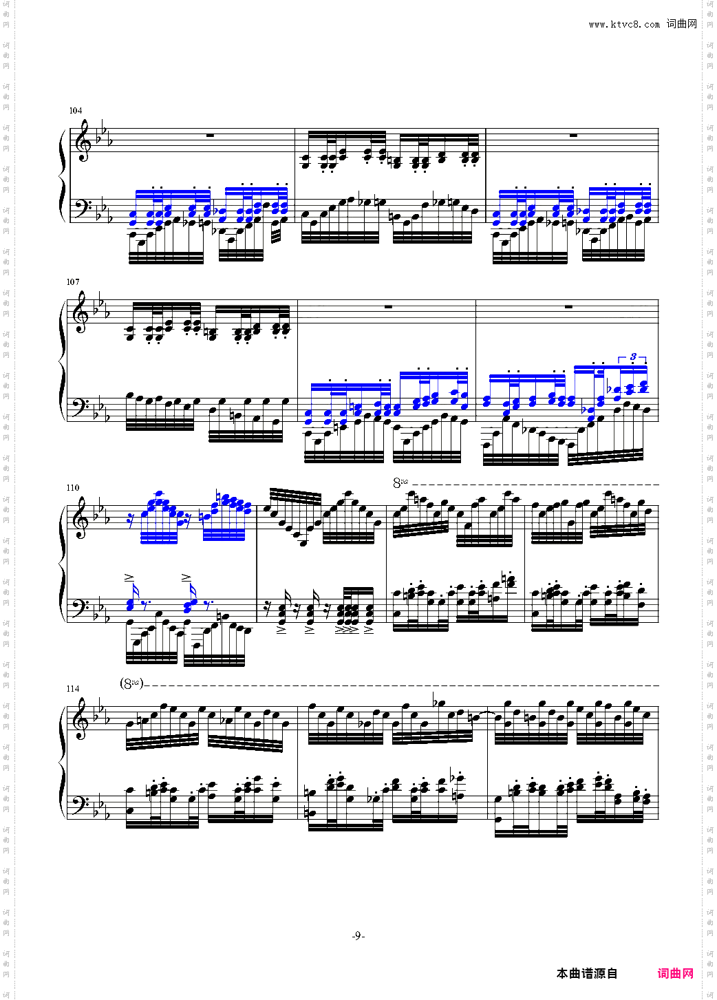 秋霜奏鸣曲