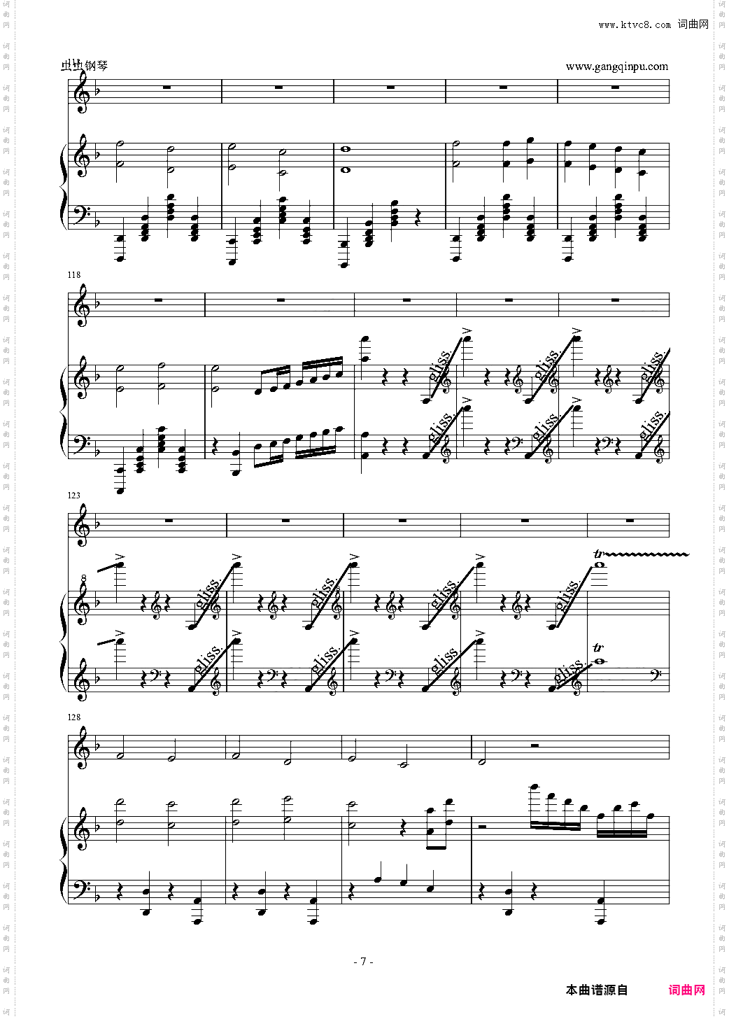 死之舞-Totentanz-马克西姆maksim-钢琴+长号