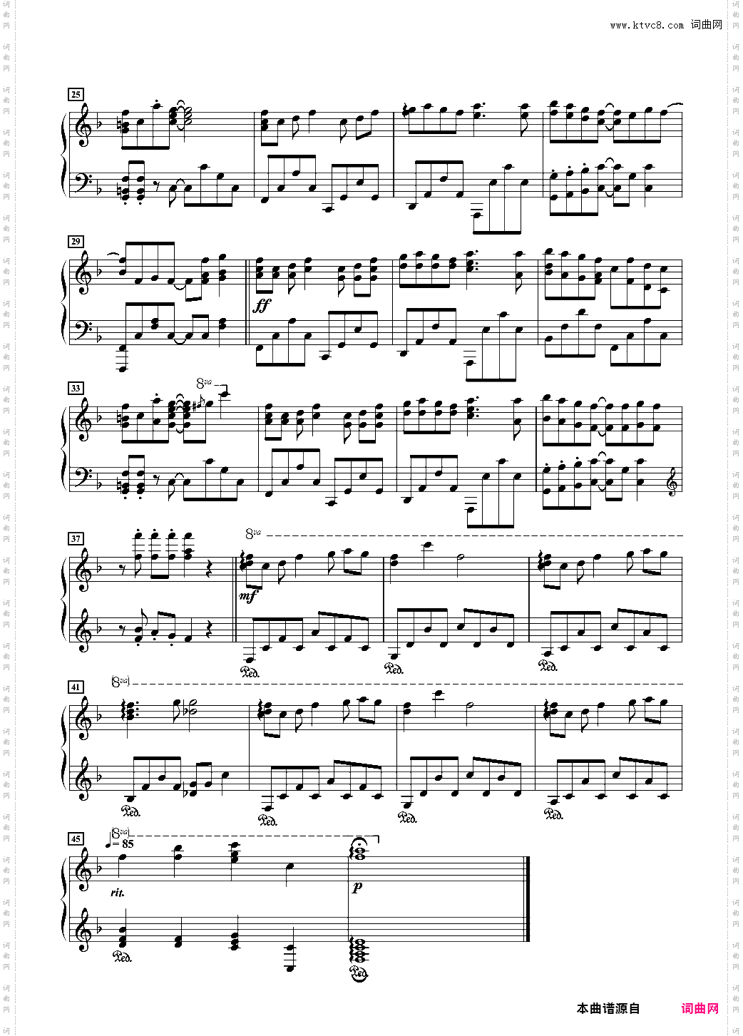 音楽室にて