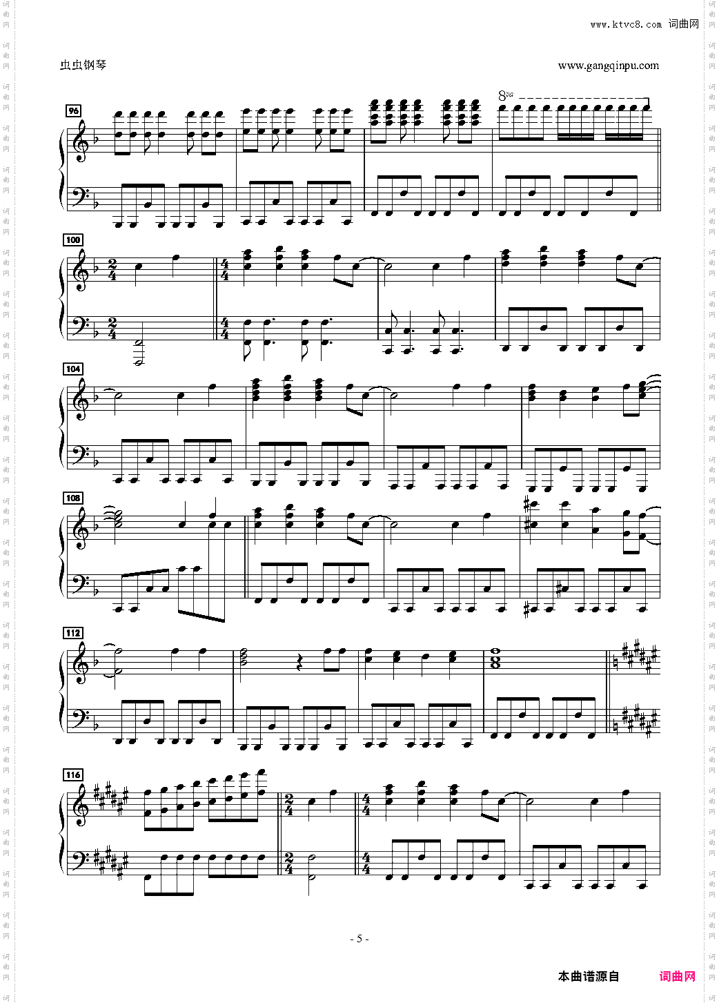 Diaryはフォルテシモ