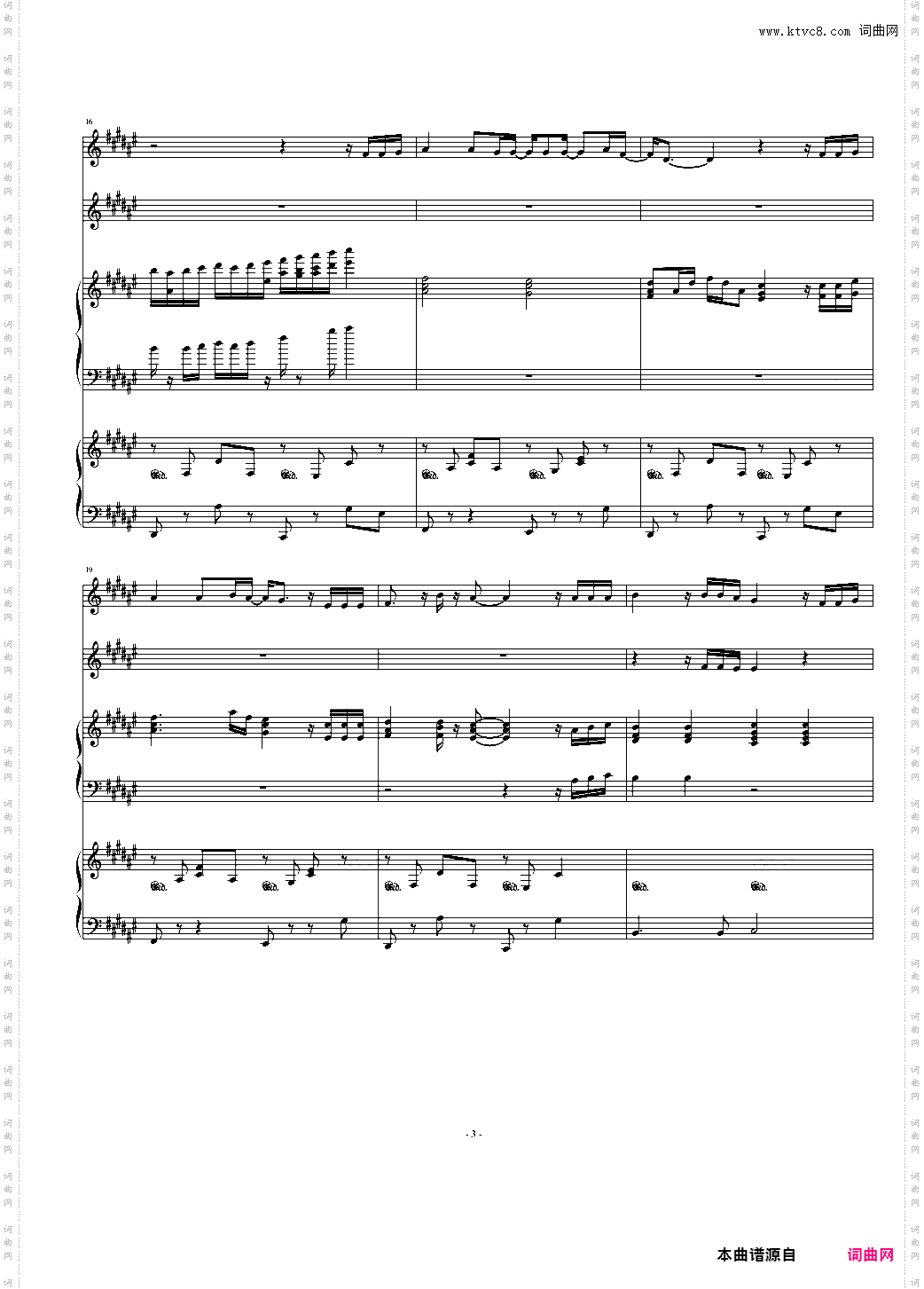 星星 月亮 你还有我