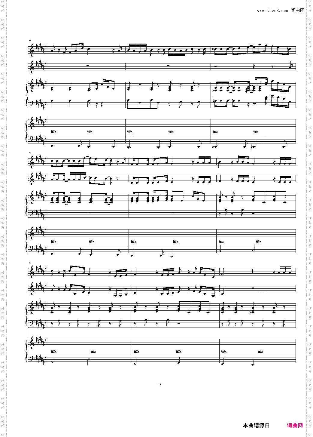 星星 月亮 你还有我