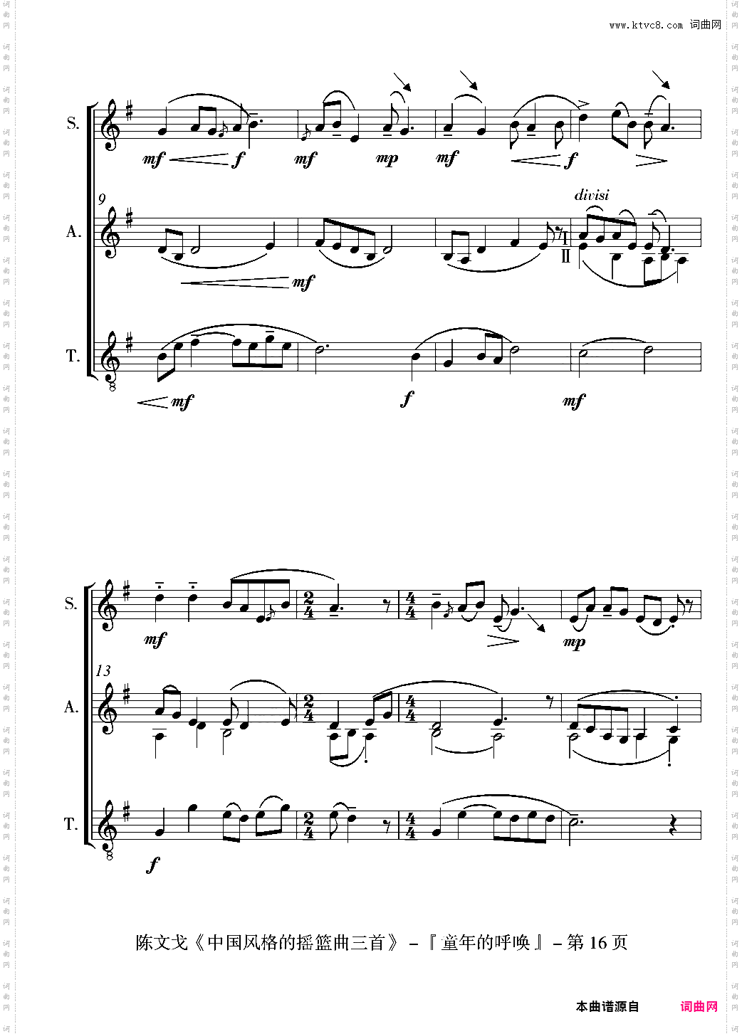 中国风格的合唱摇篮曲三首 I, II, III