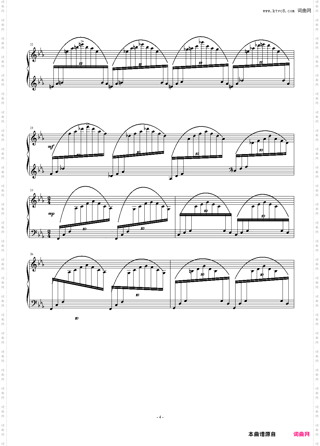 获奖作品《雪泉练习曲》