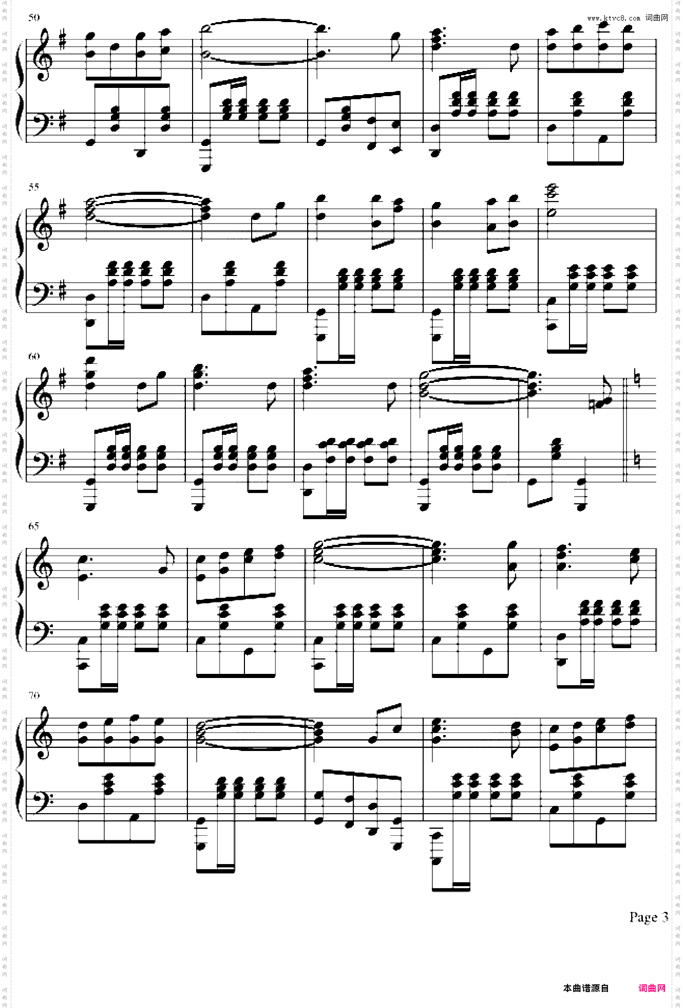 进行曲
