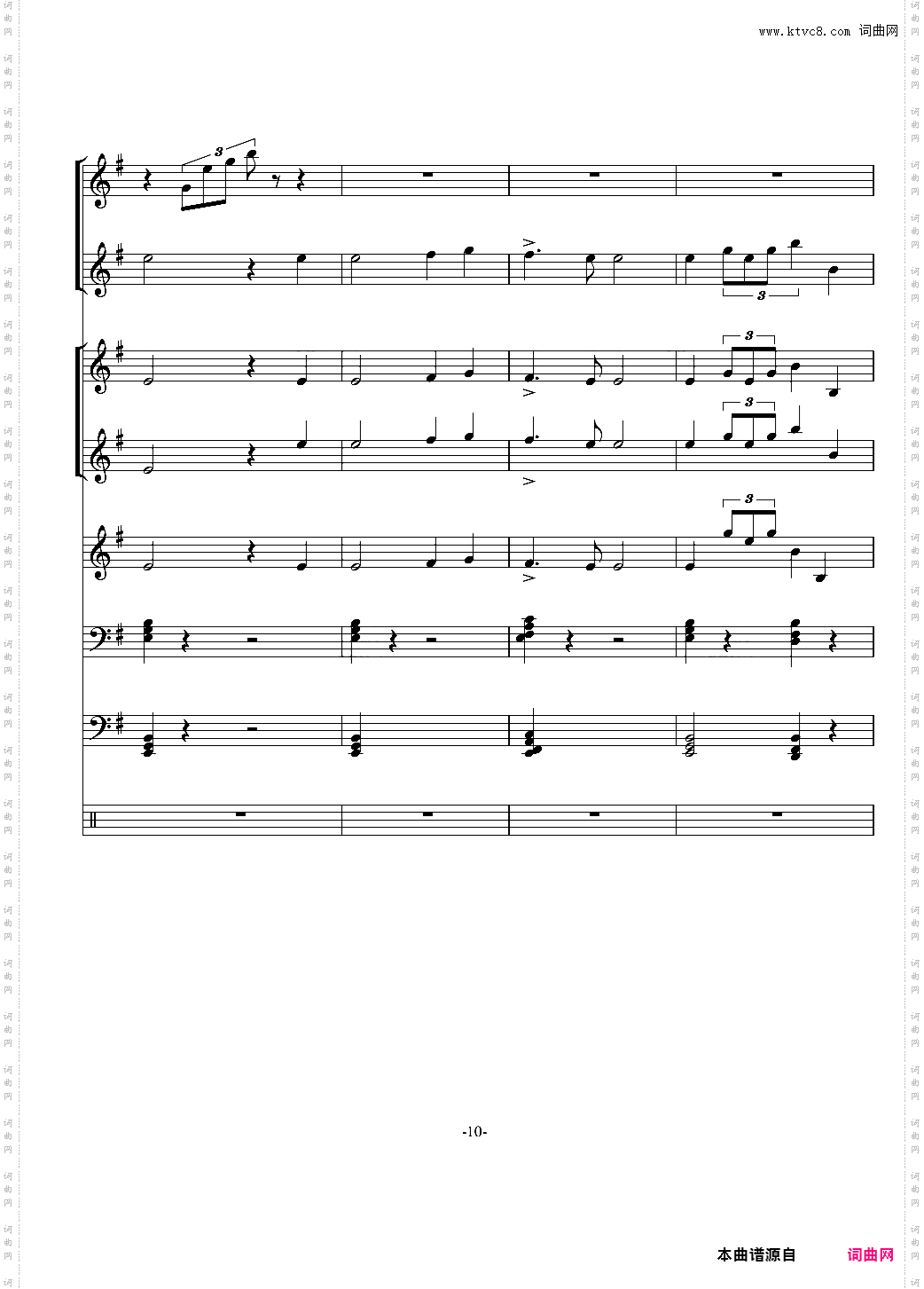 E小调第九交响曲 第四乐章 前奏-交响总谱