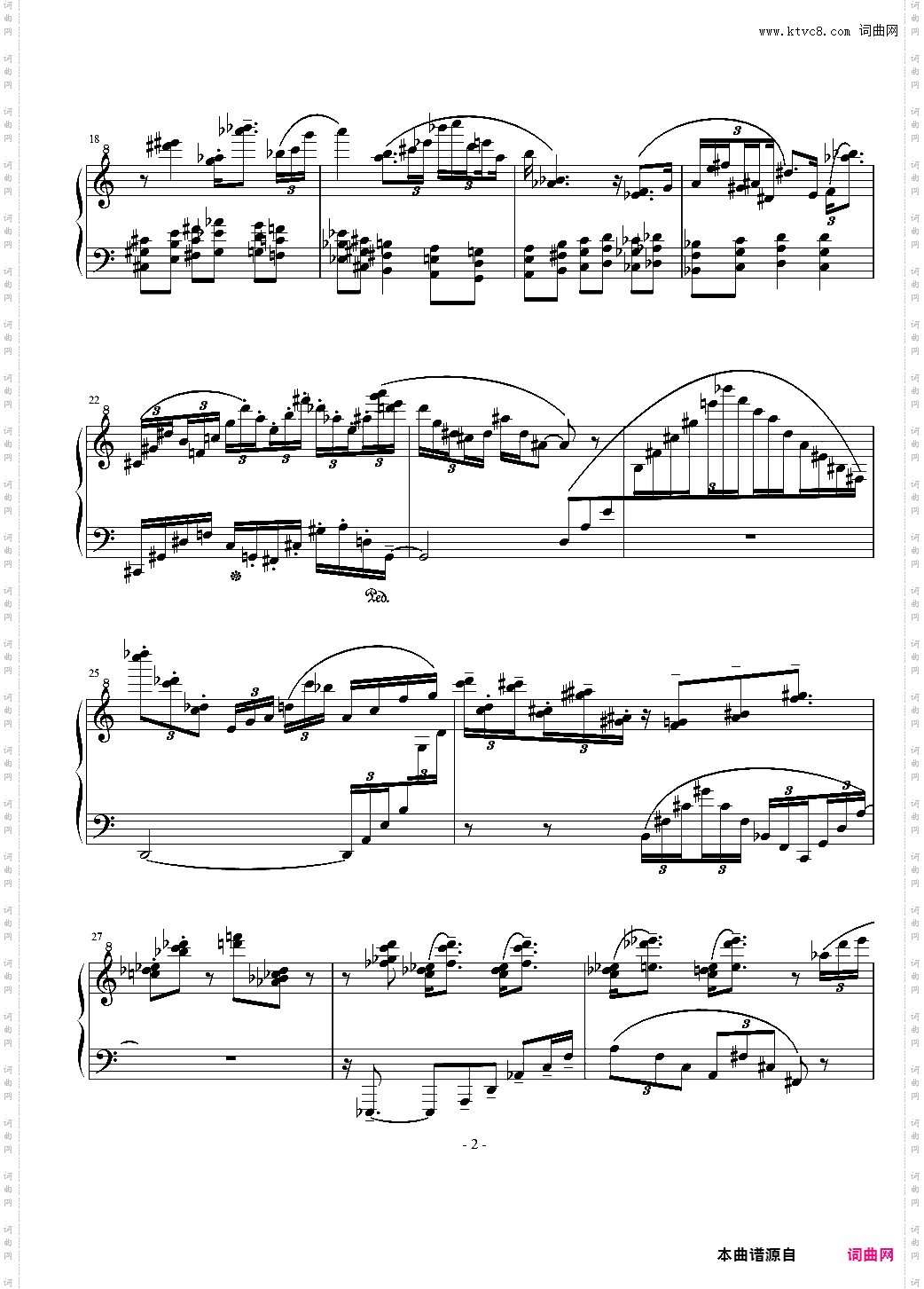 我只听见鸟叫声和雷声