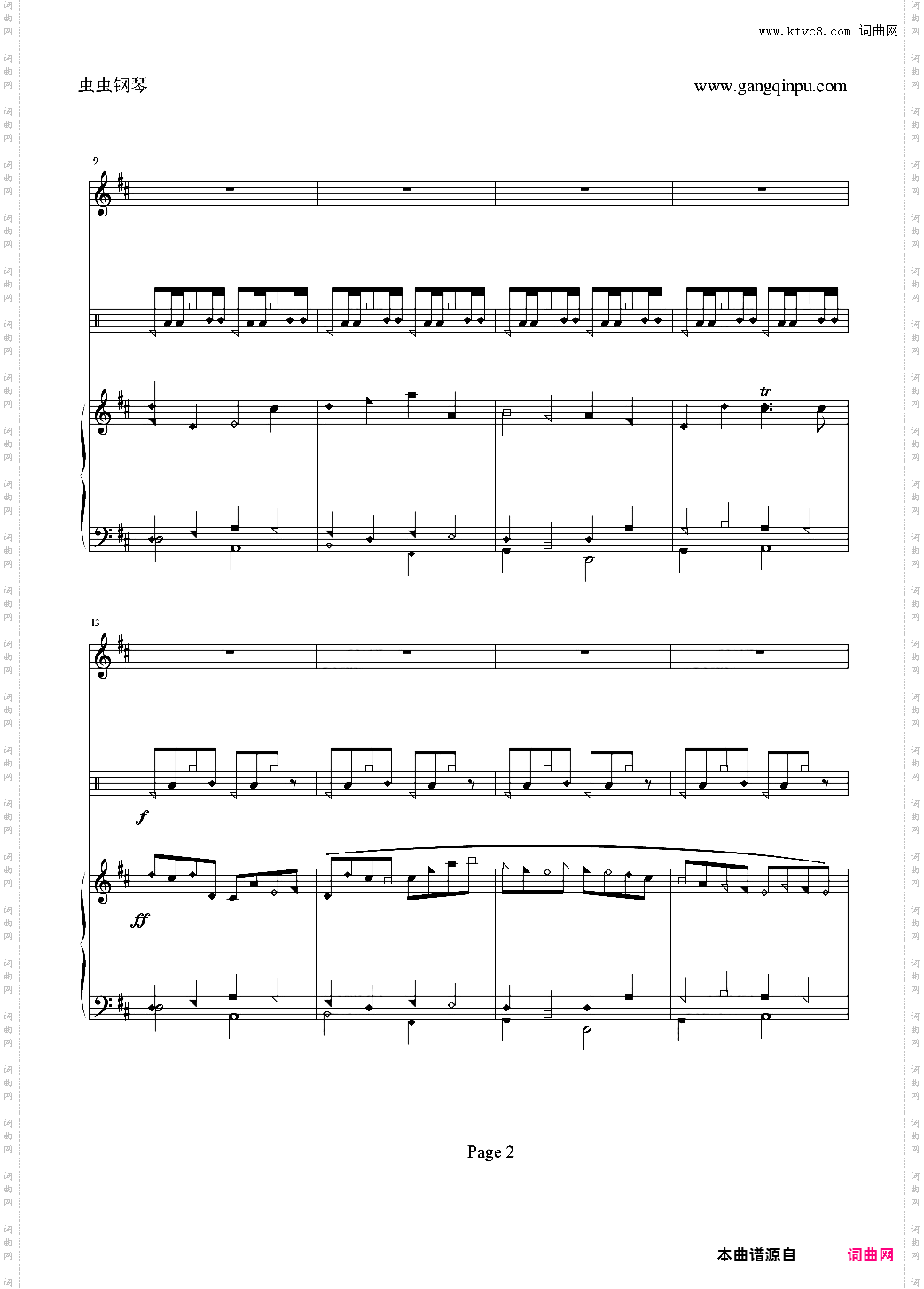 卡农编配完美钢琴版