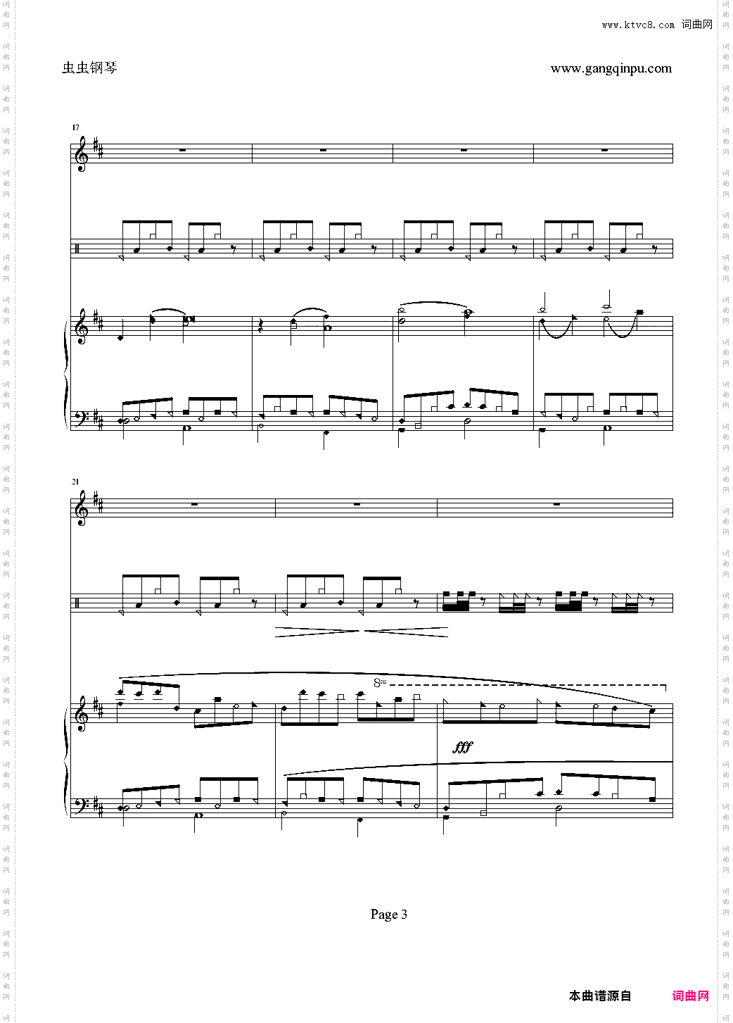 卡农编配完美钢琴版