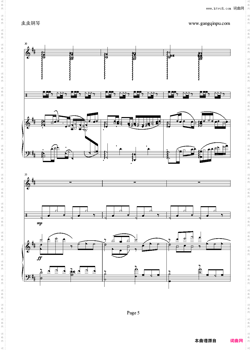 卡农编配完美钢琴版