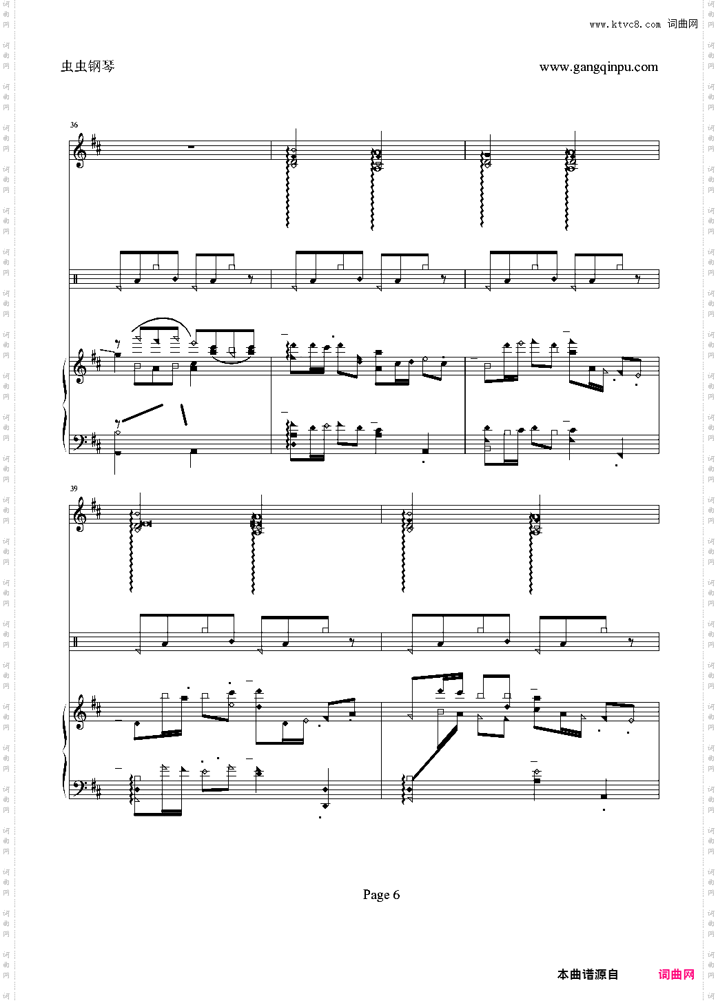 卡农编配完美钢琴版