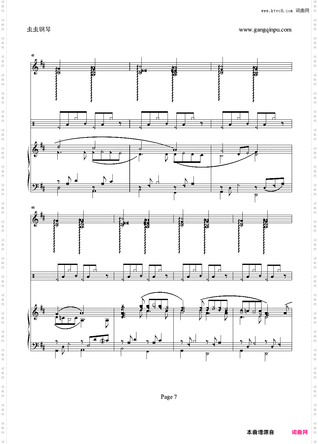 卡农编配完美钢琴版