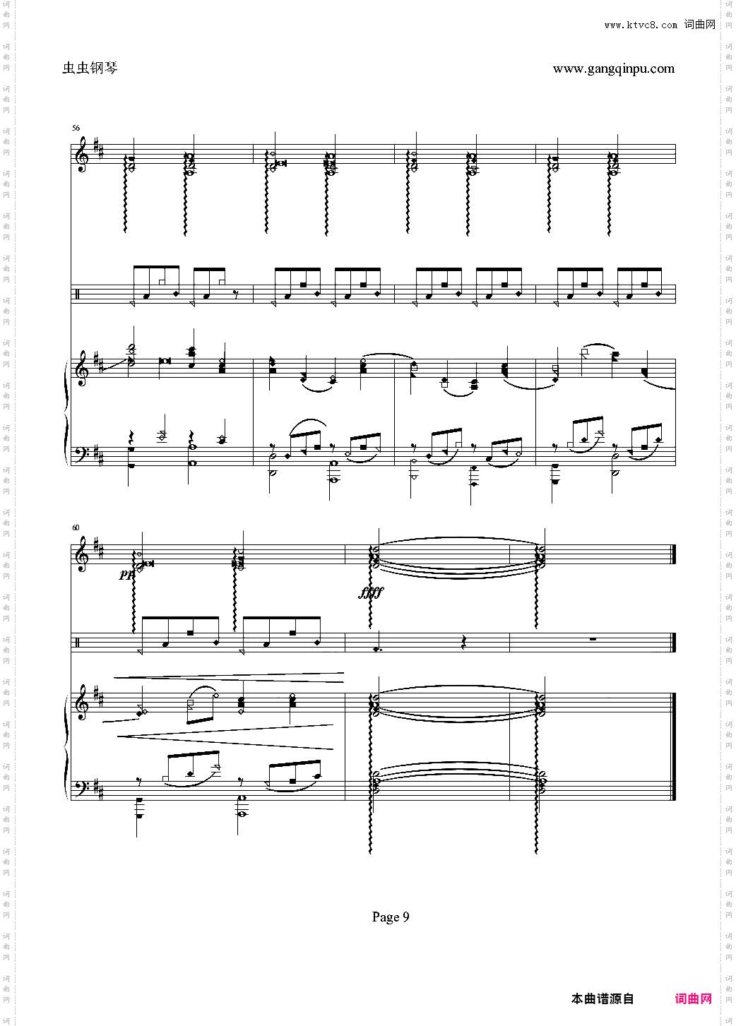 卡农编配完美钢琴版