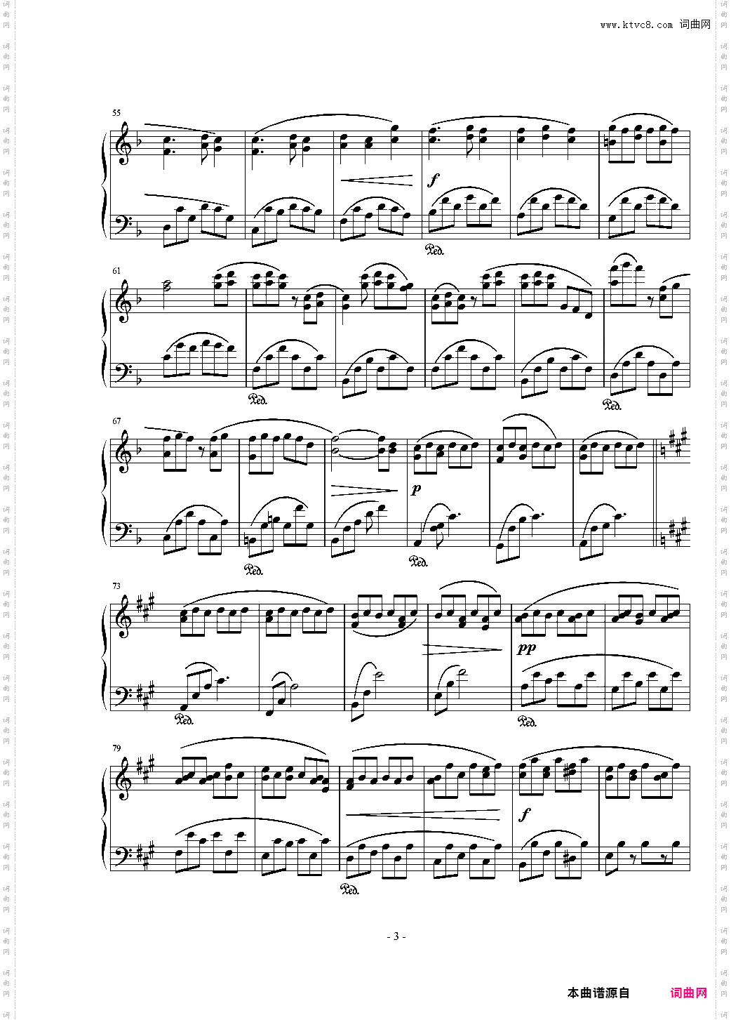 船歌【花间渡舟】