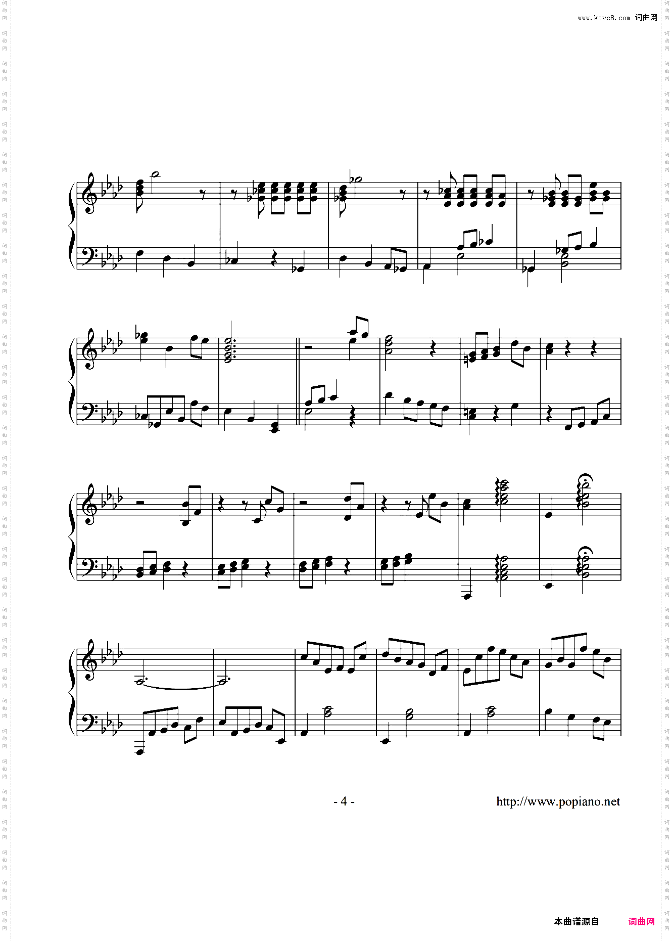 浪漫曲