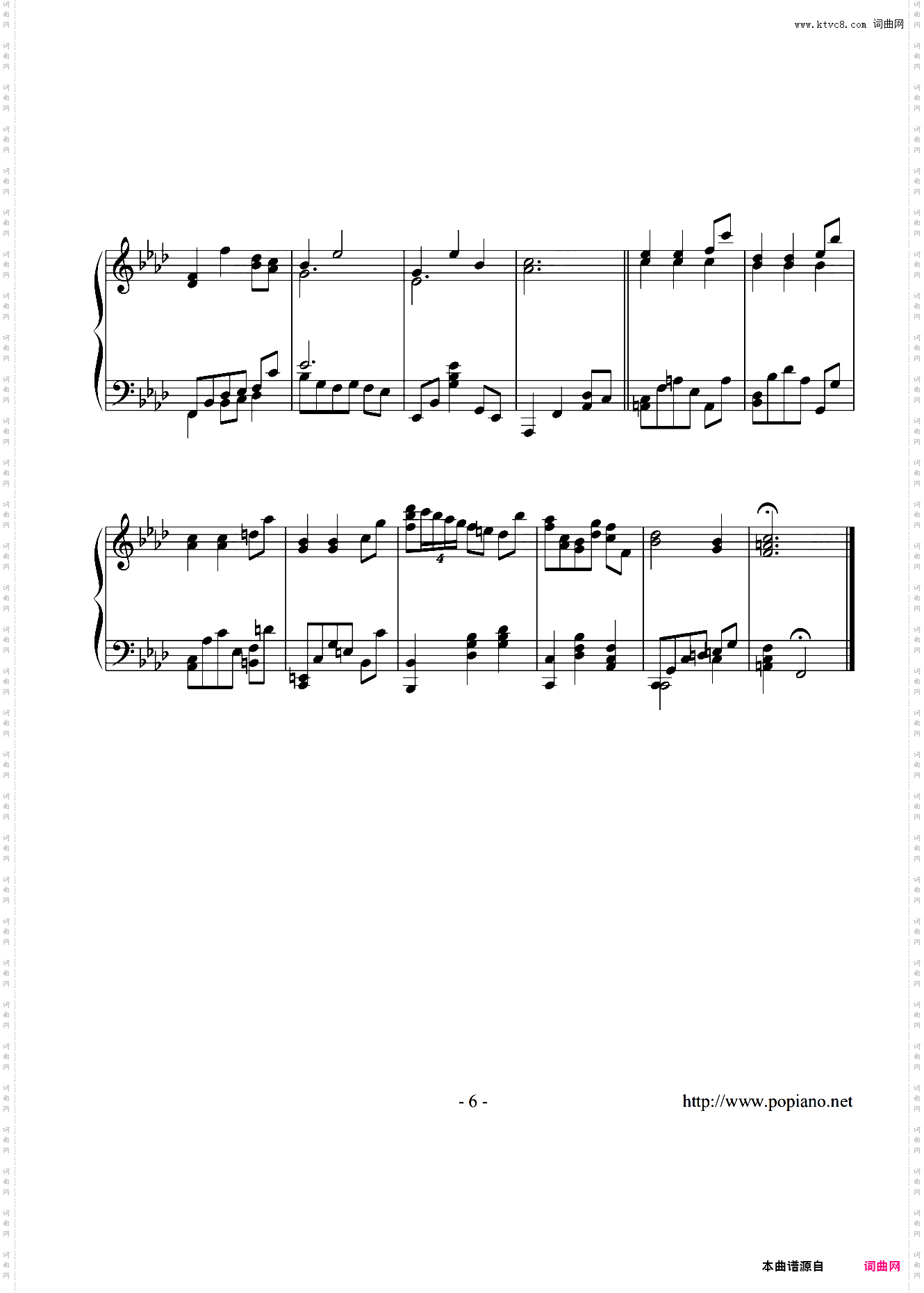 浪漫曲