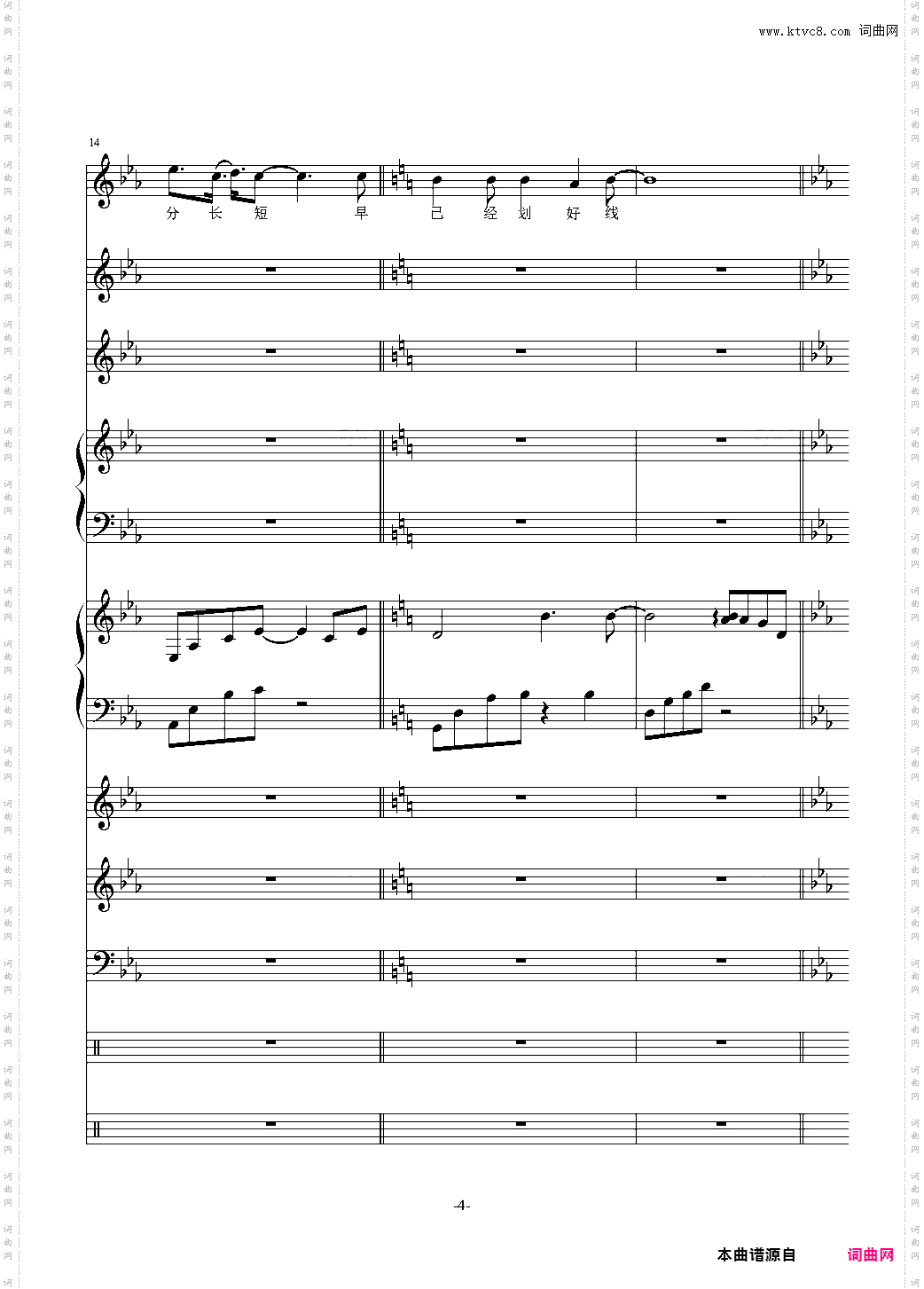 留下来电视剧《幸福的眼泪》插曲