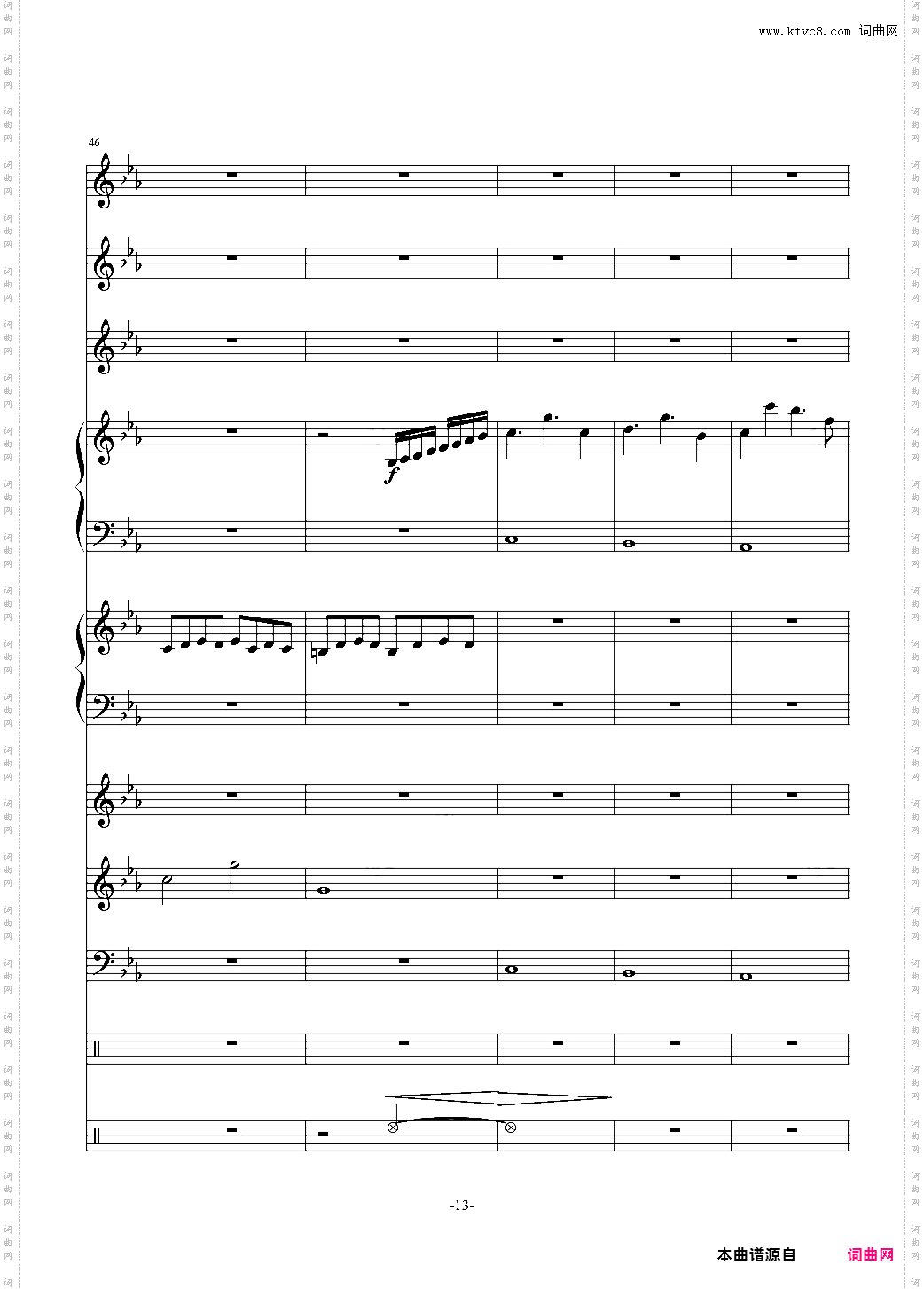 留下来电视剧《幸福的眼泪》插曲