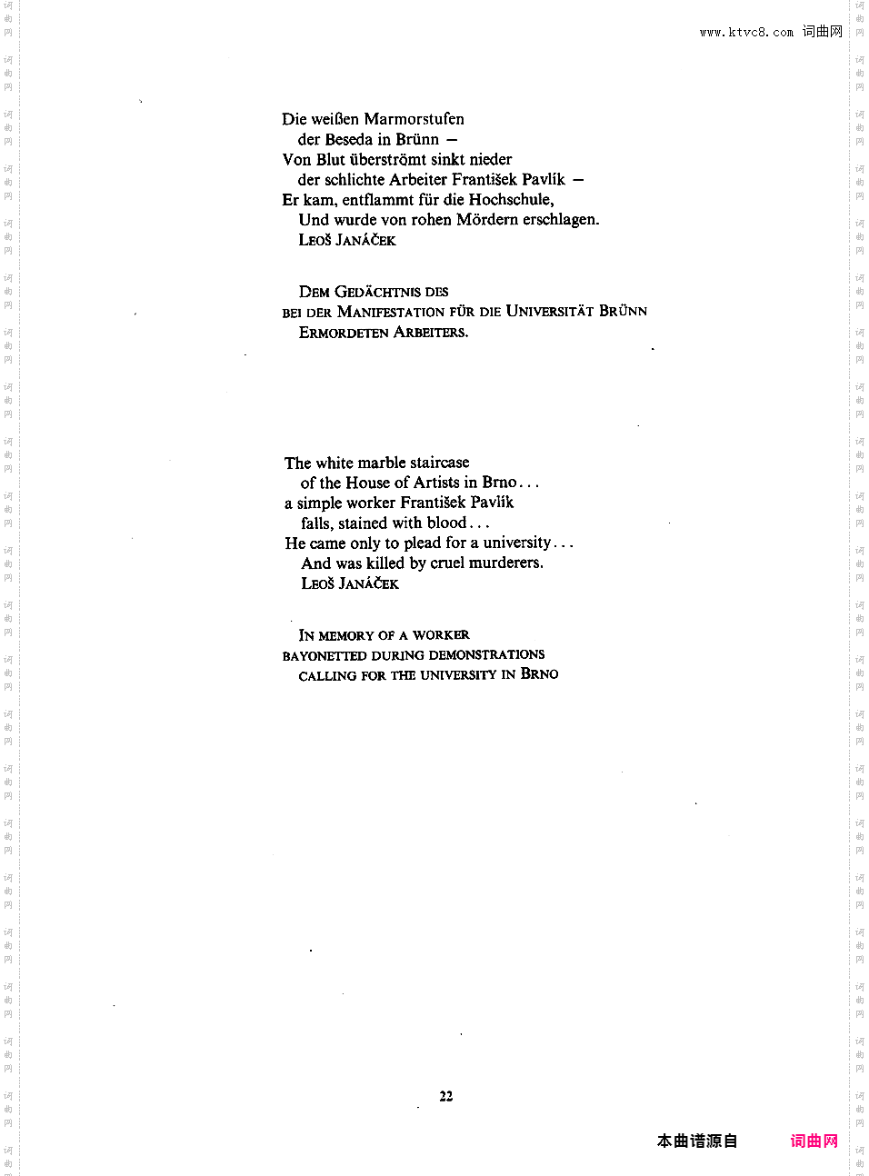 钢琴奏鸣曲·