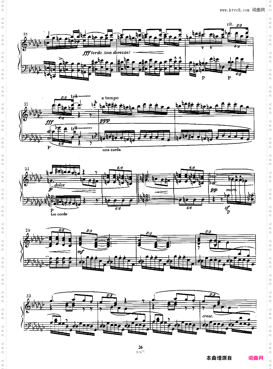钢琴奏鸣曲·