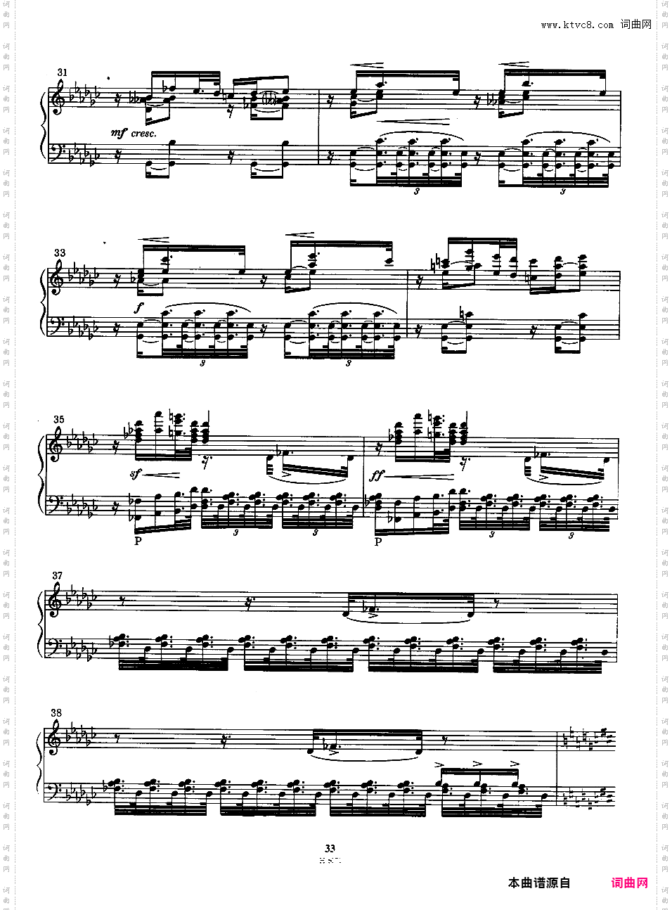 钢琴奏鸣曲·