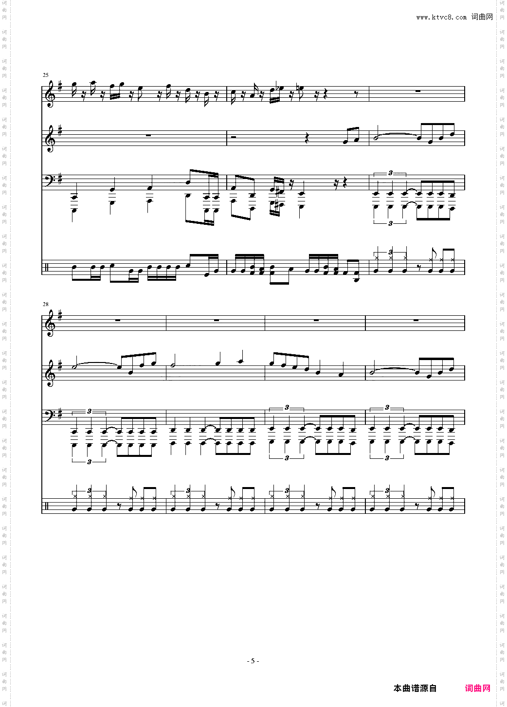 恋色火花-雾雨魔理莎