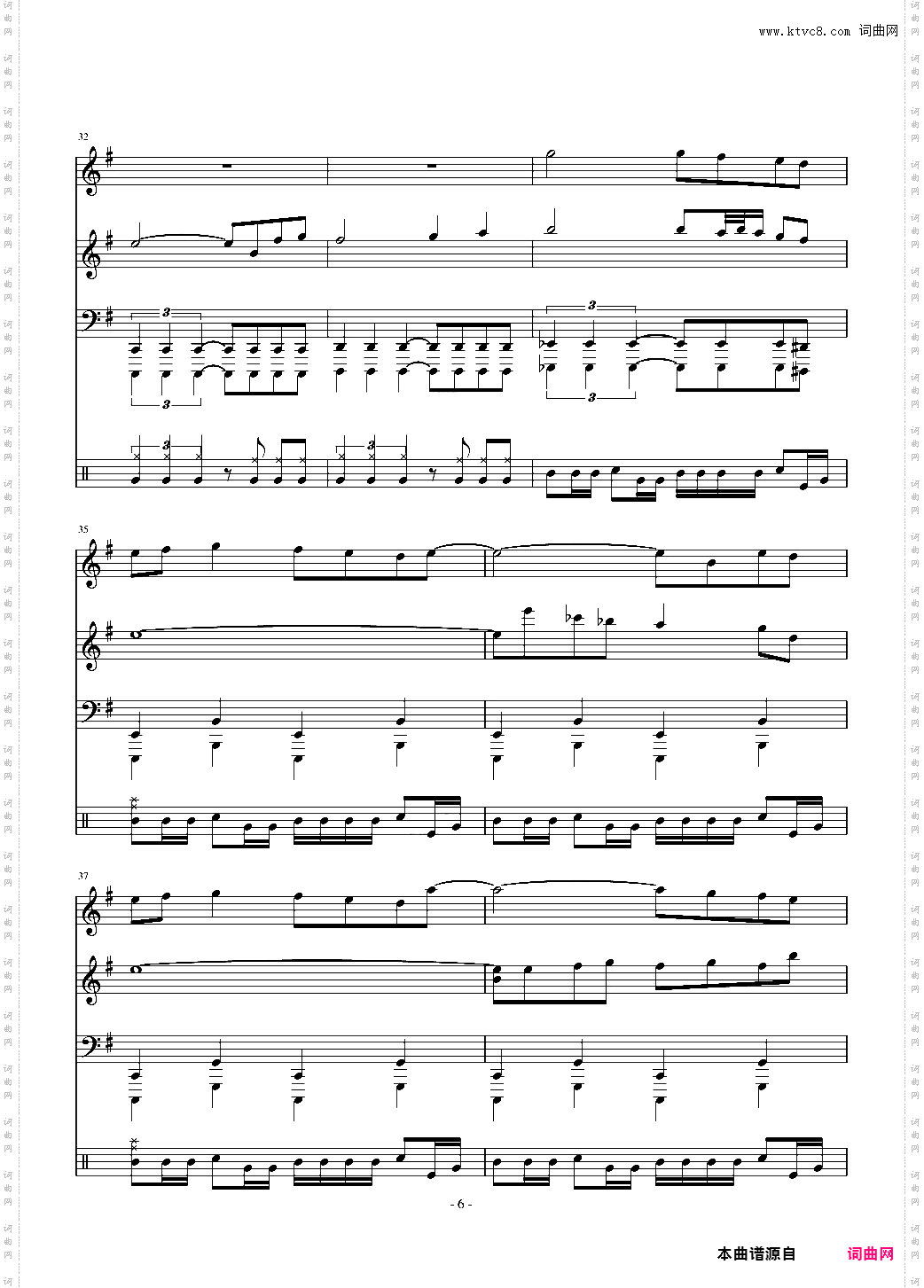 恋色火花-雾雨魔理莎