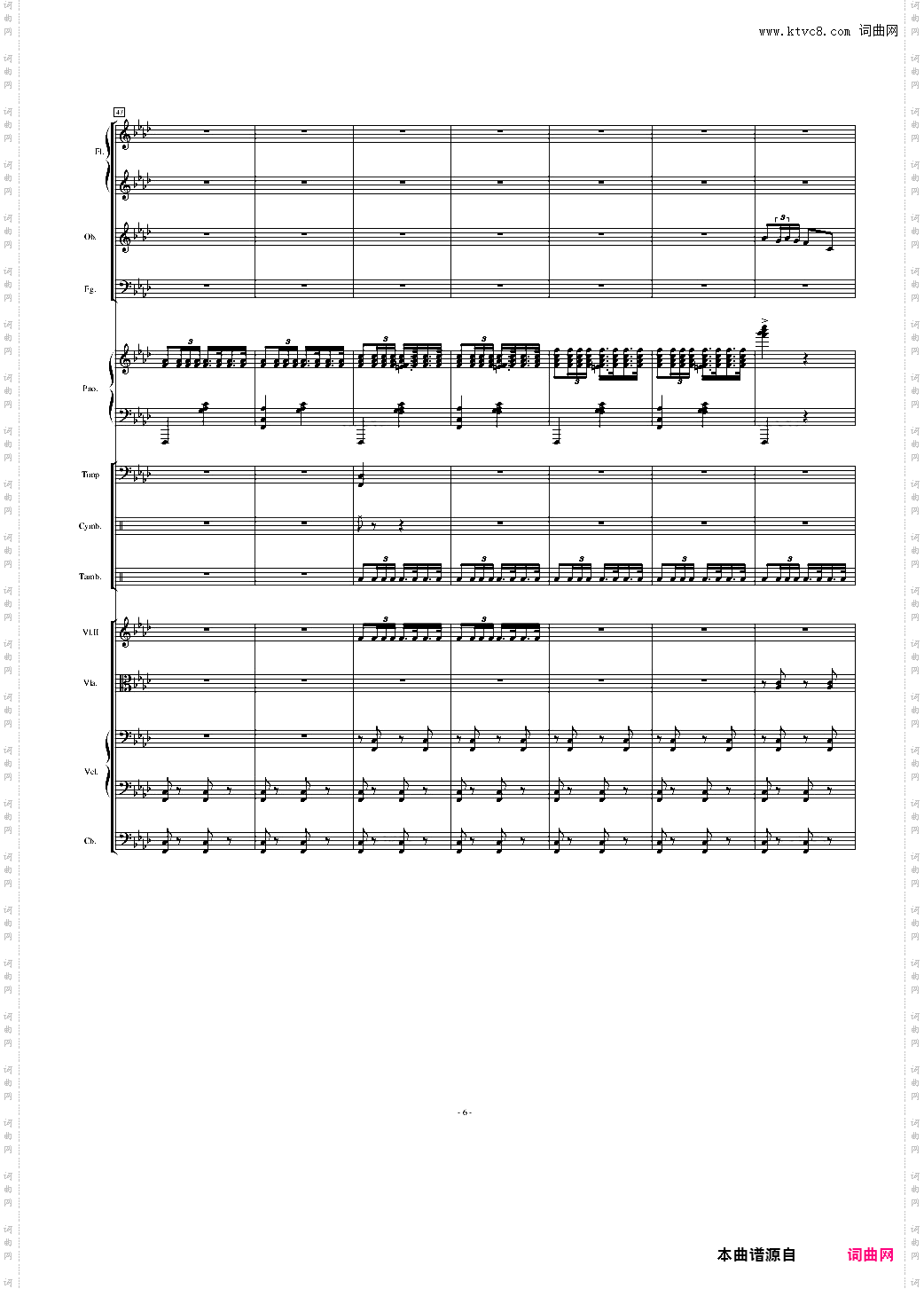 舞曲