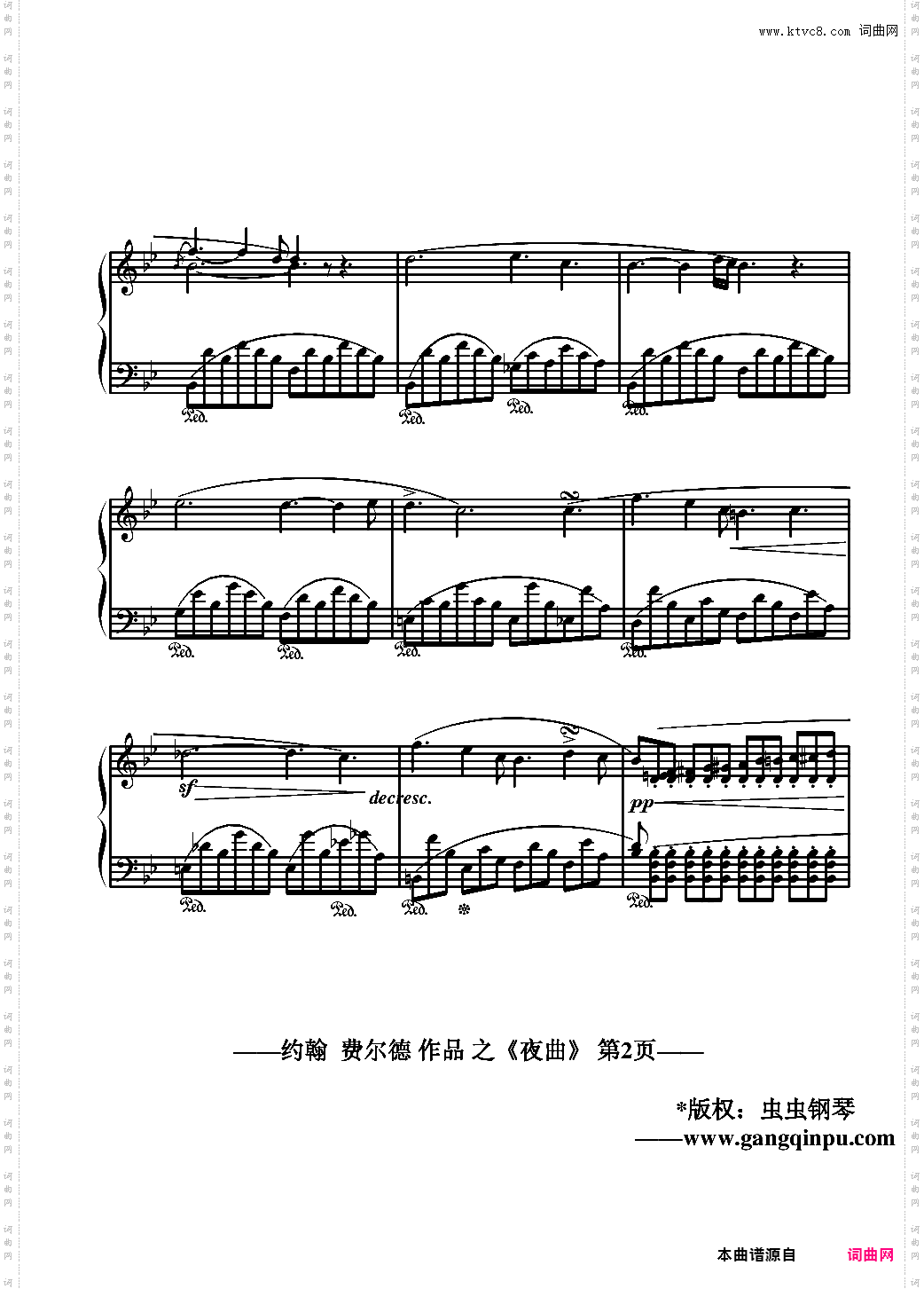 夜曲