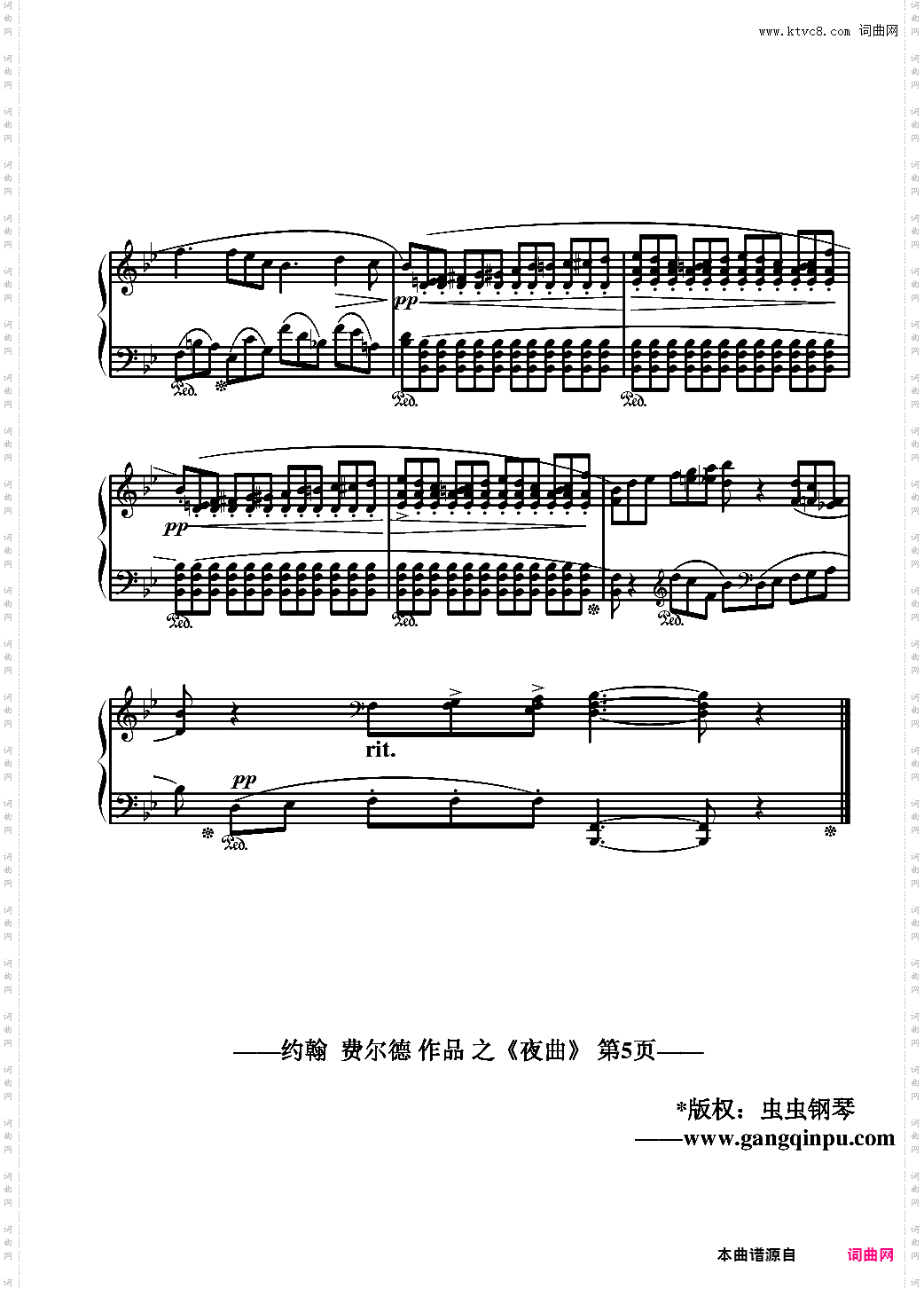 夜曲