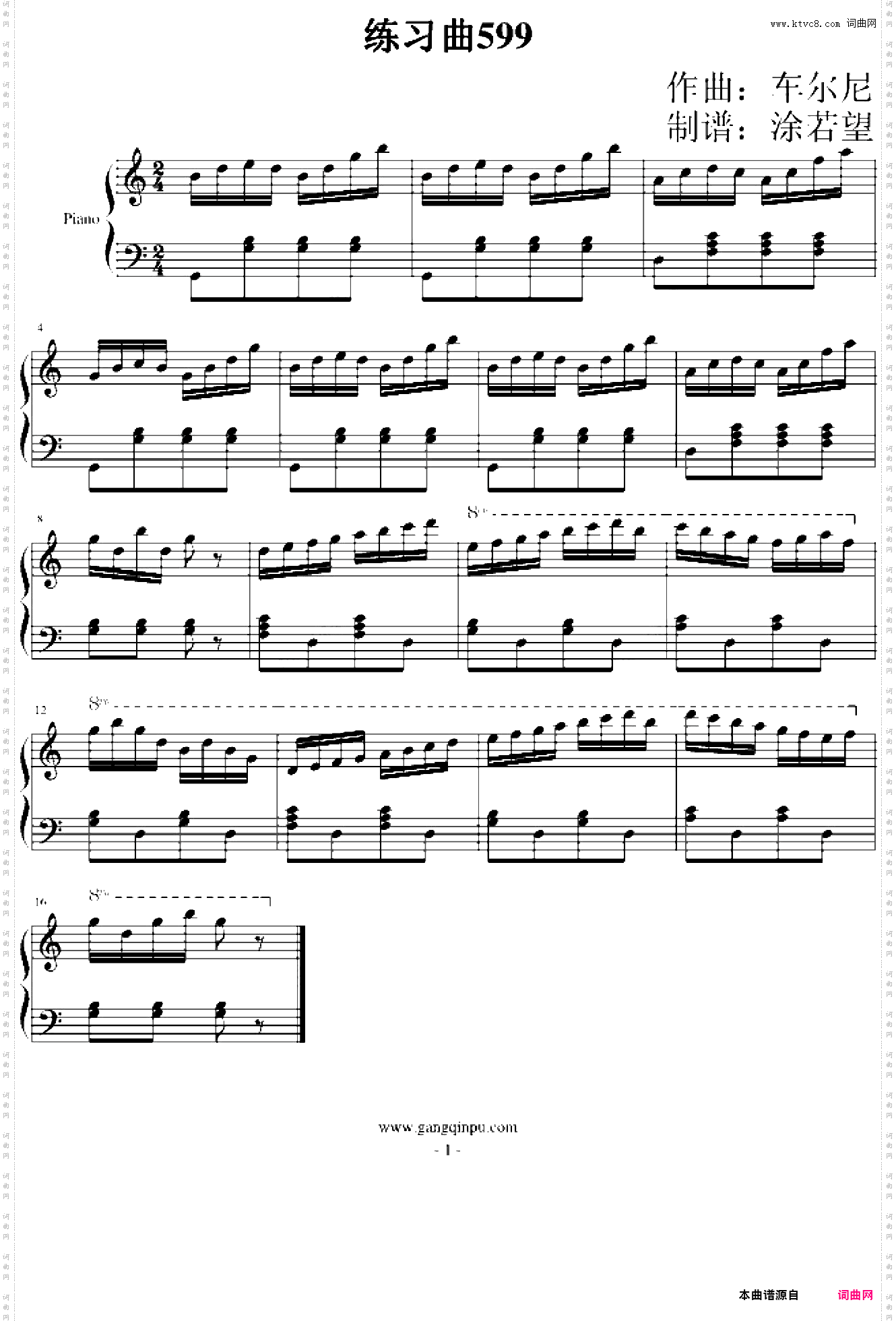 练习曲599
