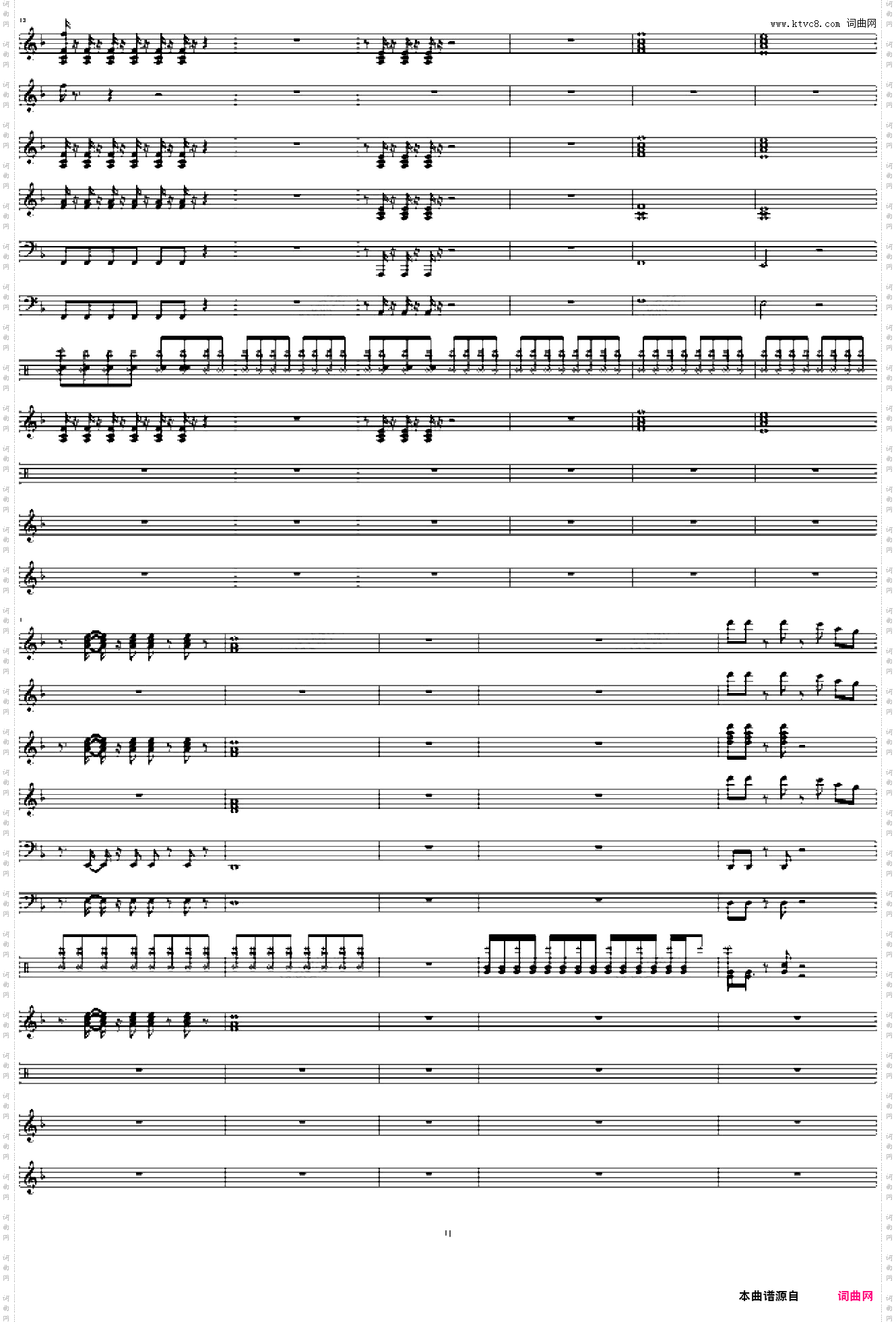 狂野飞骏图-总谱