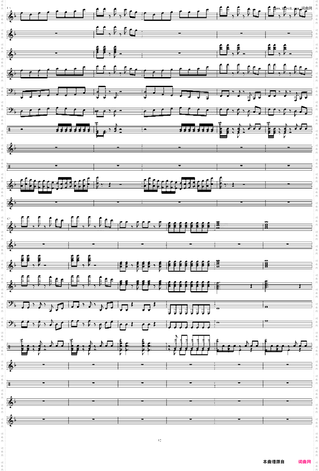 狂野飞骏图-总谱