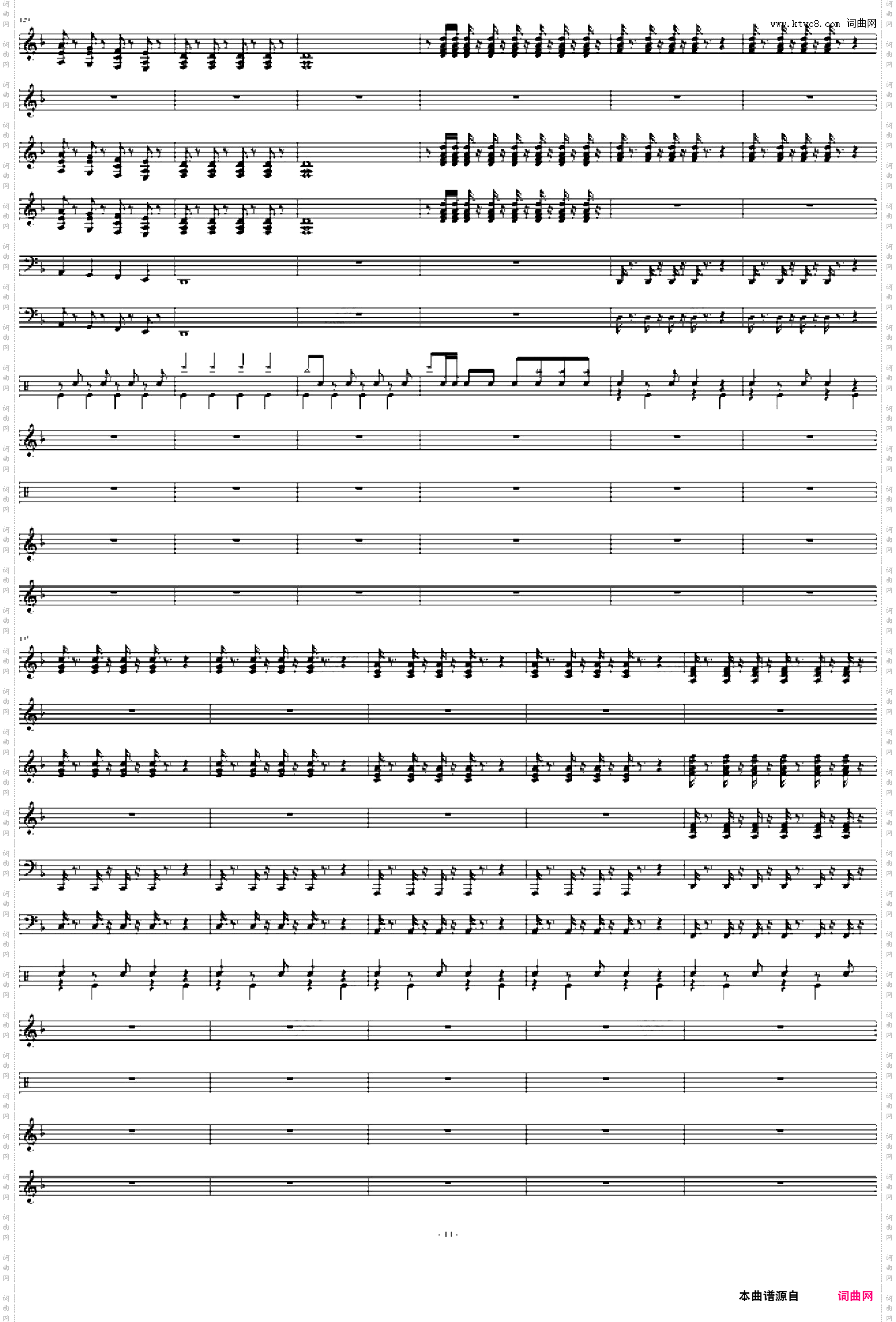 狂野飞骏图-总谱