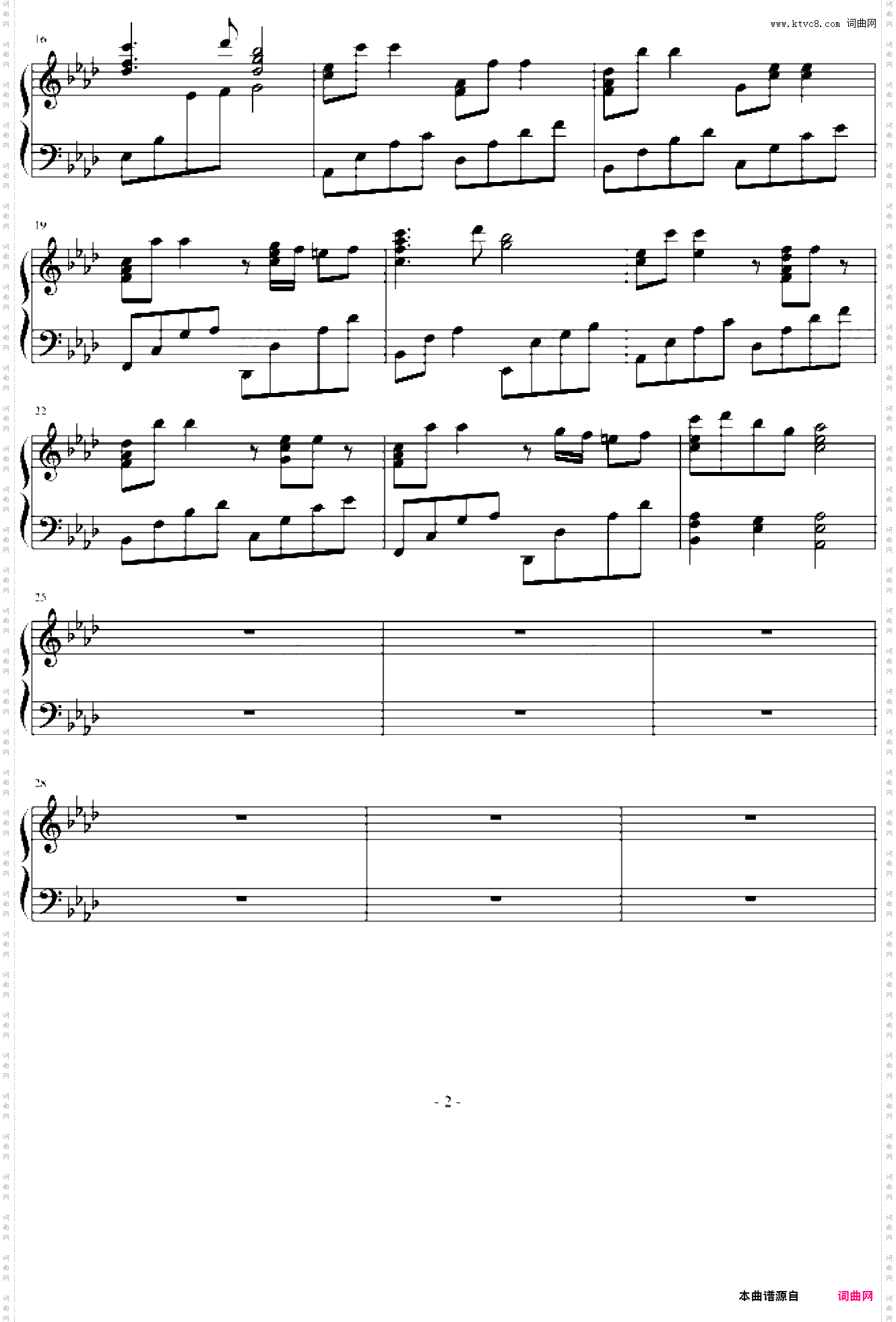 small music