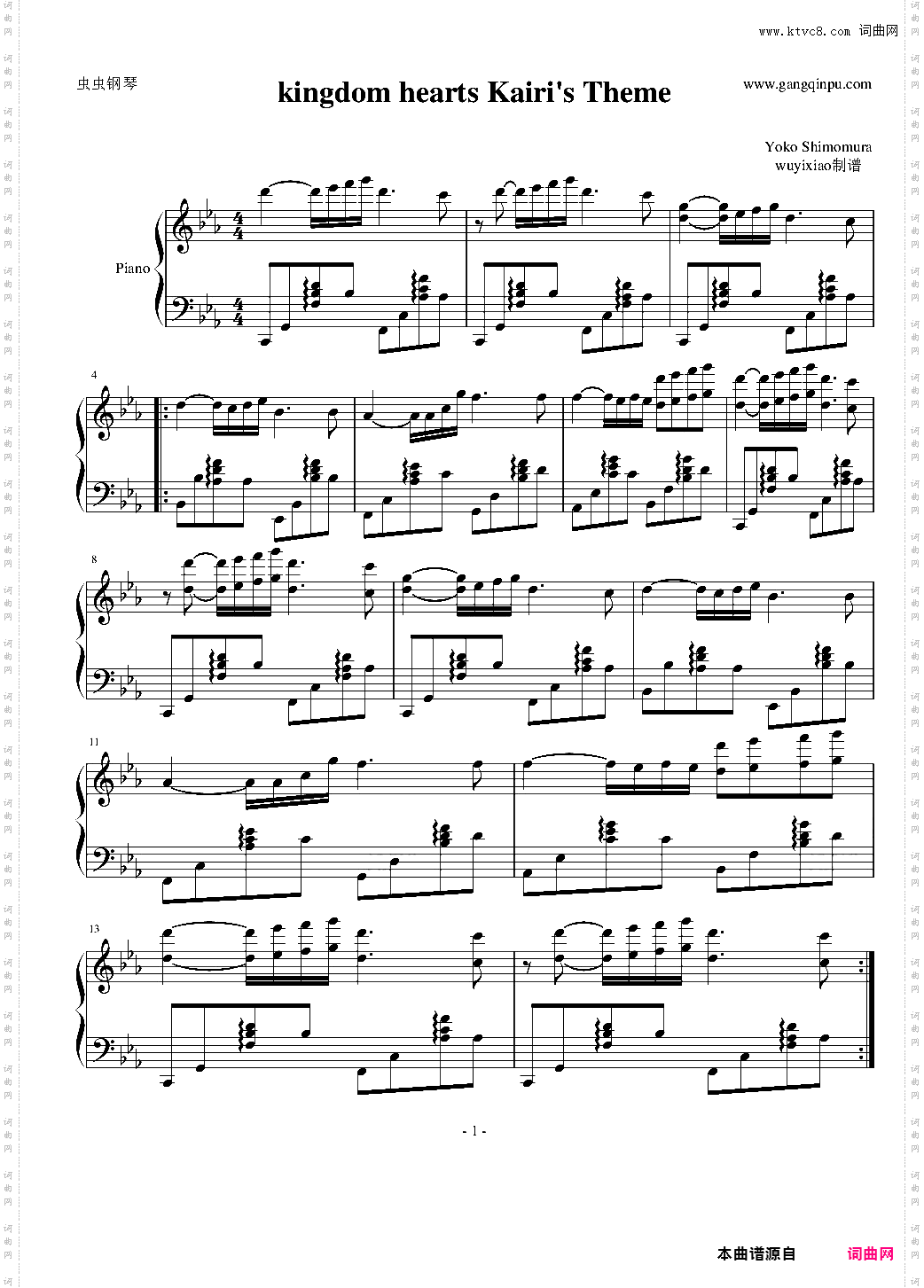 王国之心 kairi's theme