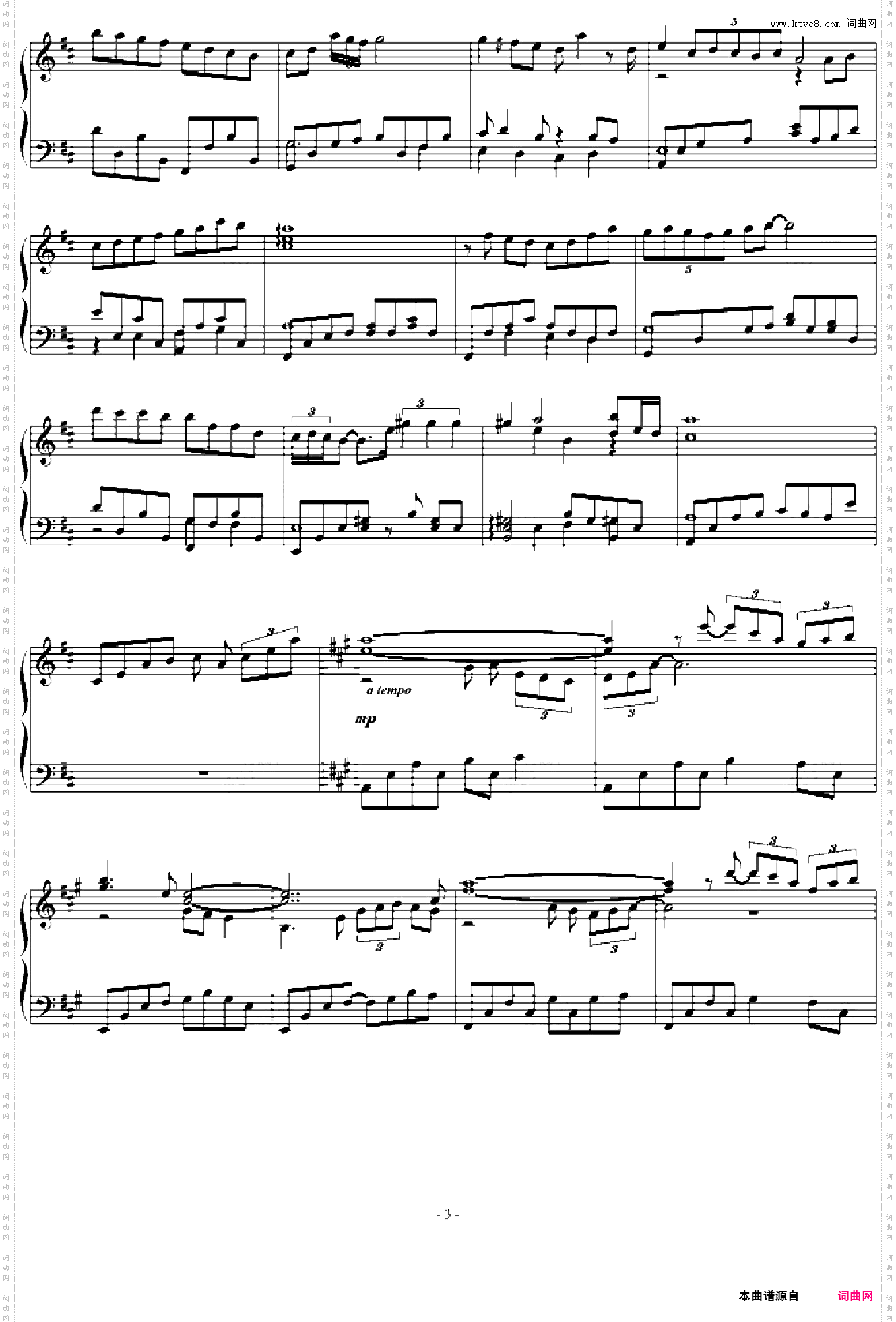 Heavenly Peace天堂的宁静