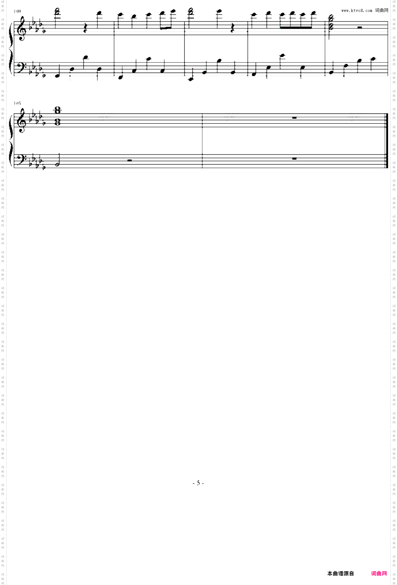 没有名字的曲