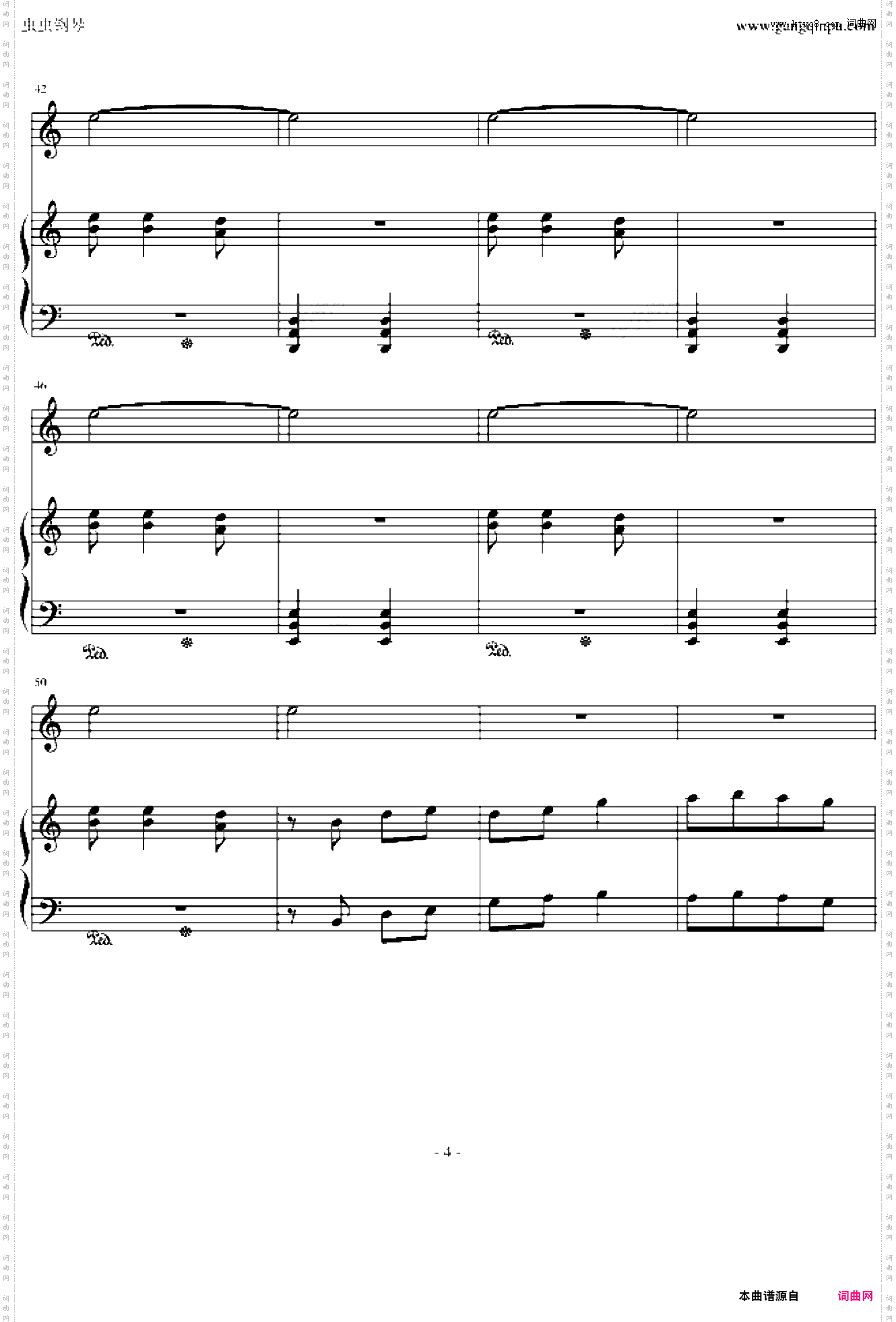 大灌篮插曲之二