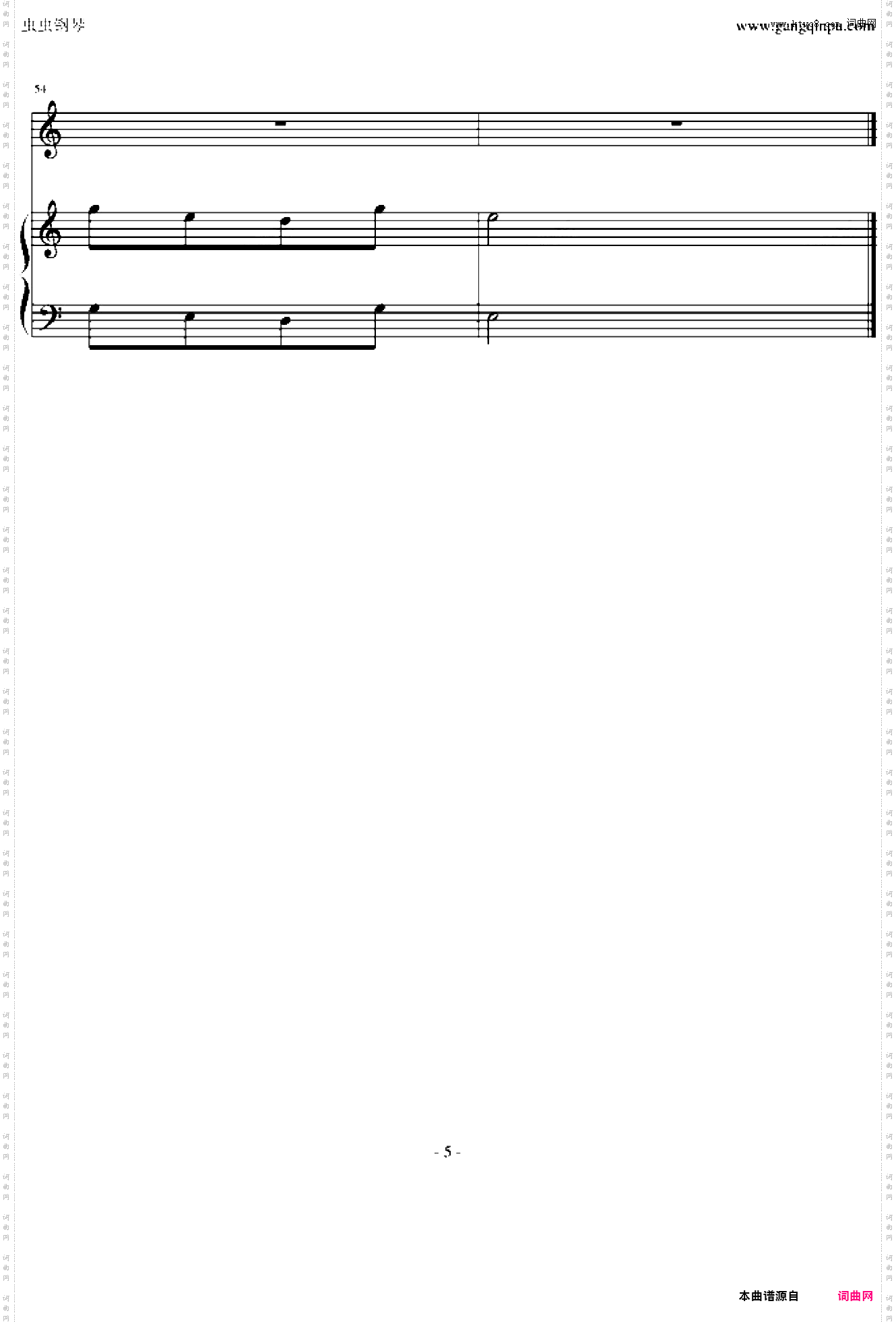 大灌篮插曲之二